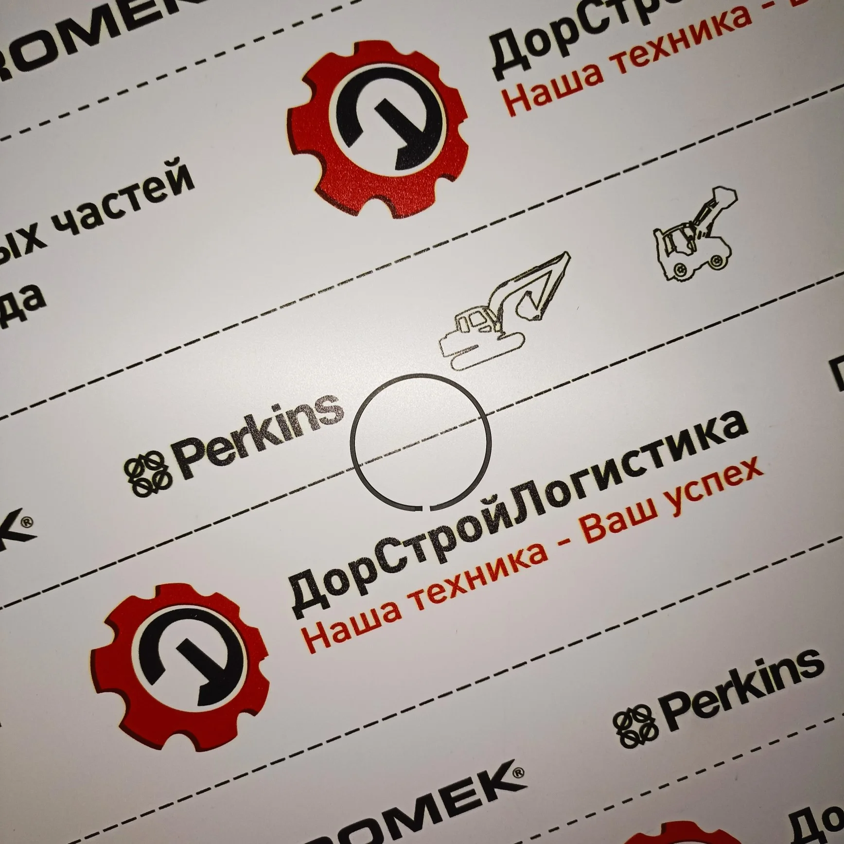 OBLONG RING фрикциона третьей передачи трансмиссии ZF / S0643207 / T172118 / 0734401309T