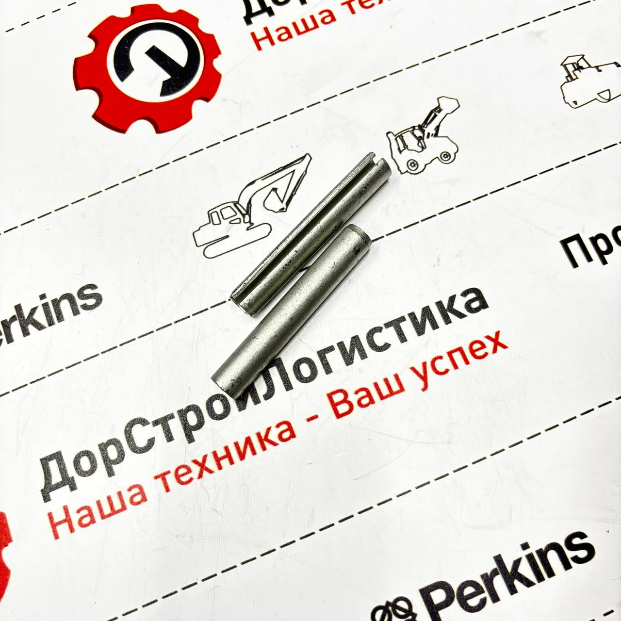 Штифт с пропилом на палец поворота стрелы Hidromek