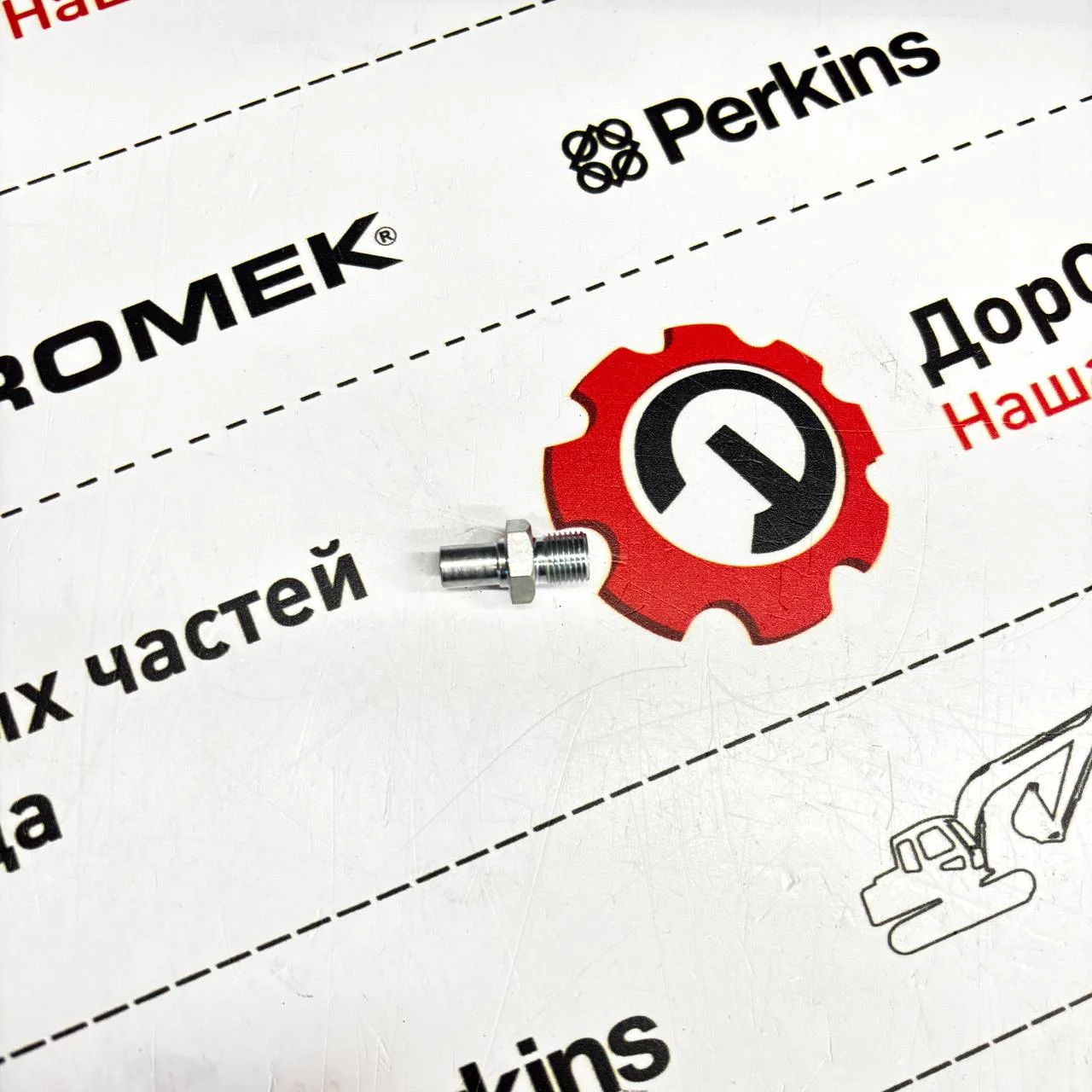 Шарнир педали телескопа, Hidromek Alpha