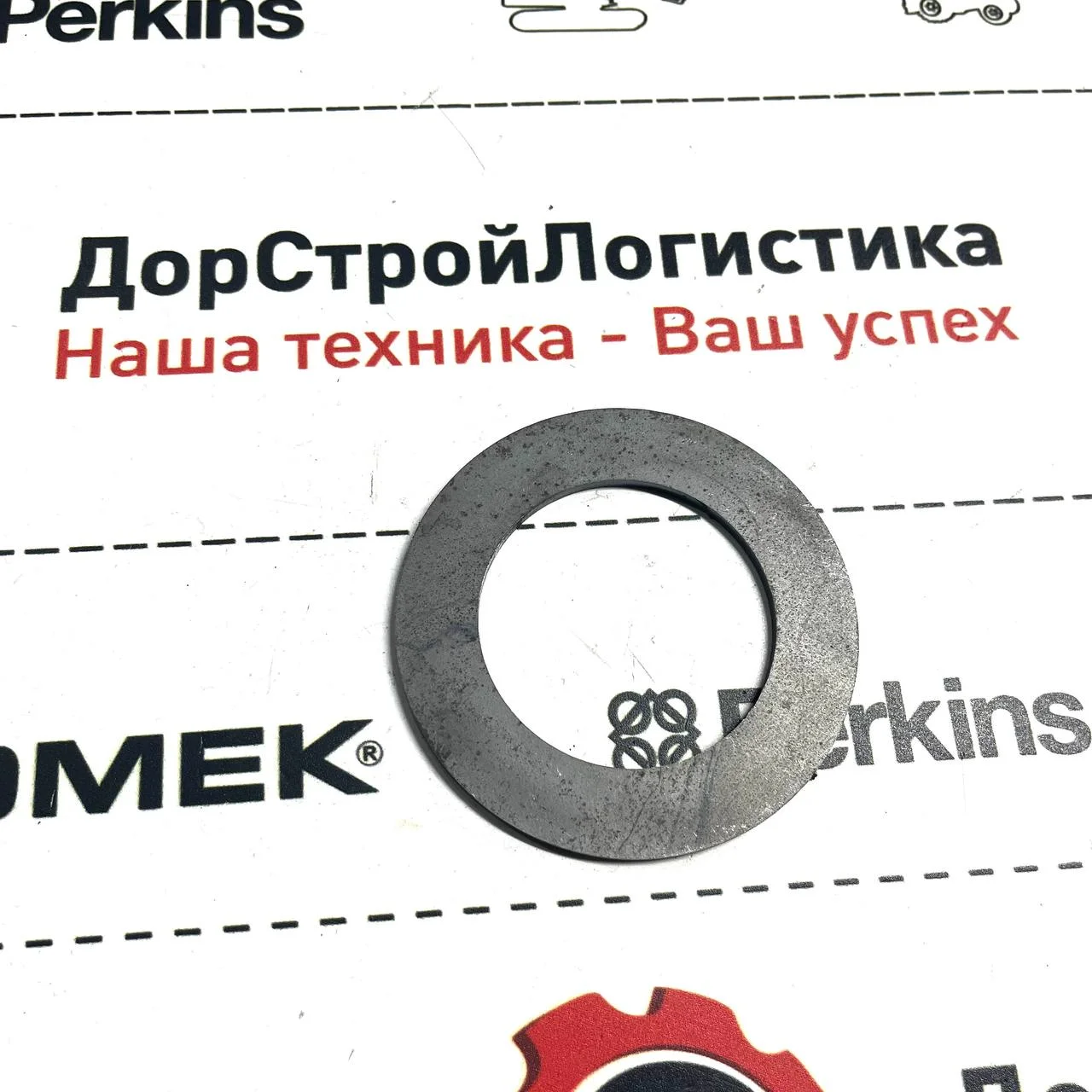 Шайба регулировочная передней стрелы Ø51xØ80x3 Hidromek