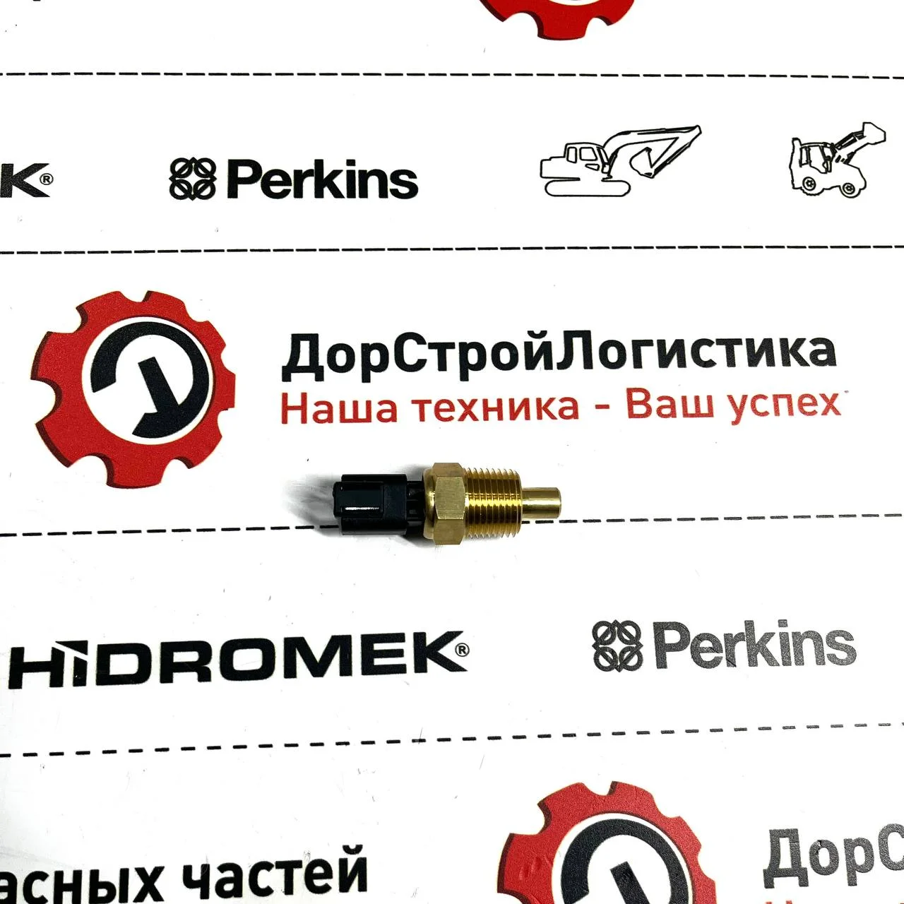 Датчик температуры охлаждающей жидкости двигателя Perkins (стрелочный индикатор)