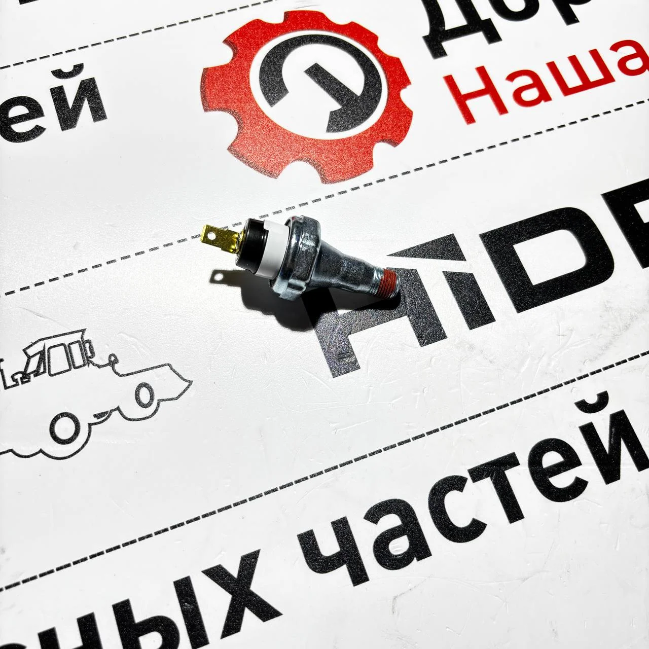 Датчик давления масла двигателя John Deere CD4045 HIDROMEK