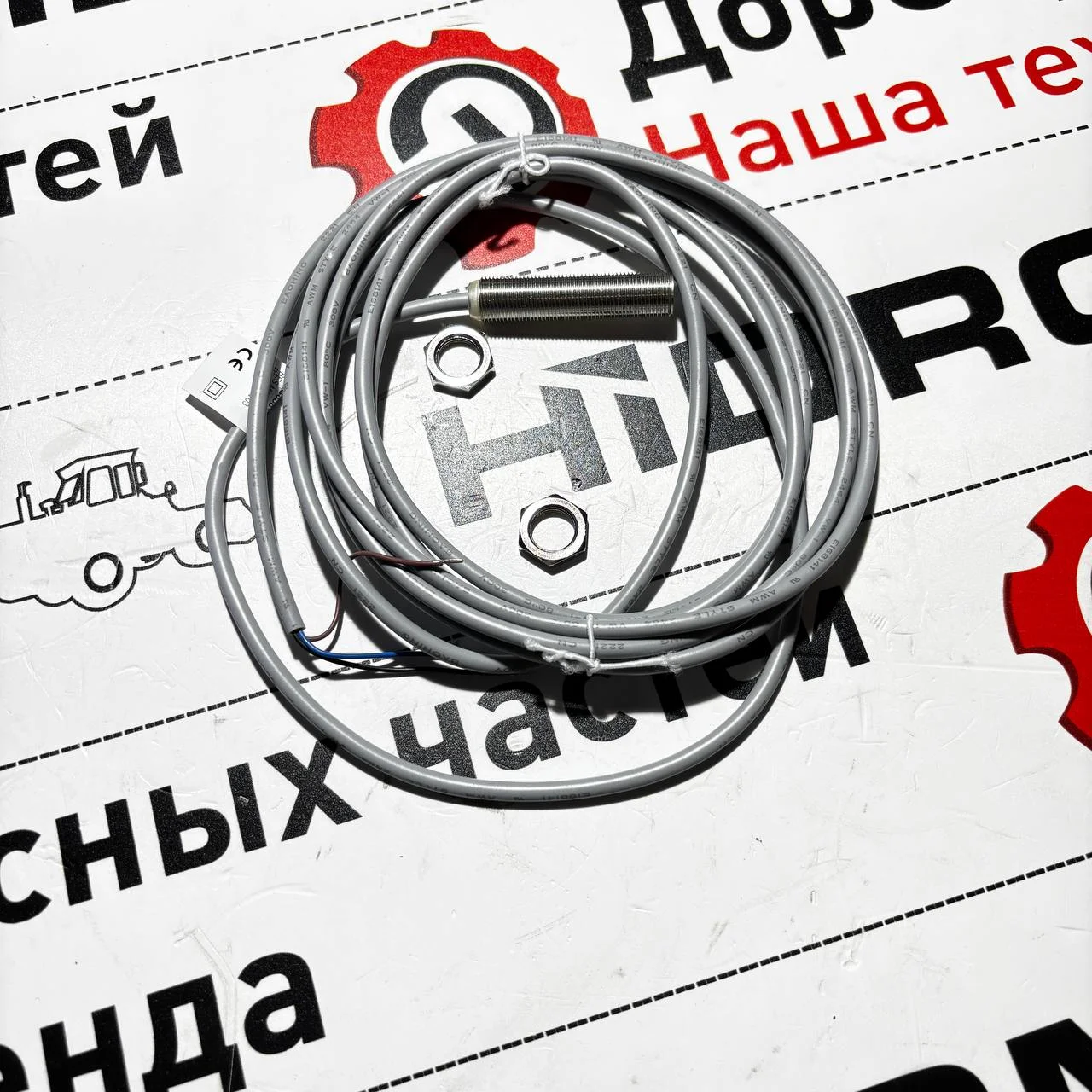 Датчик положения ковша и джойстика задней навески, Hidromek