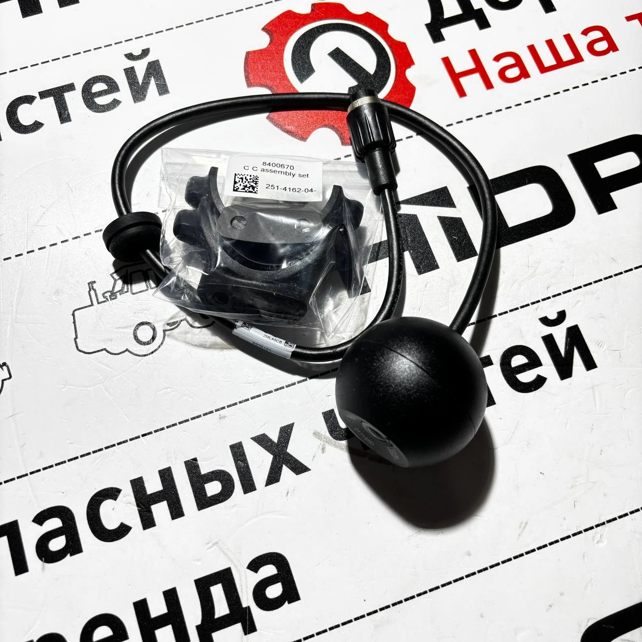 Видеокамера для экскаватора
