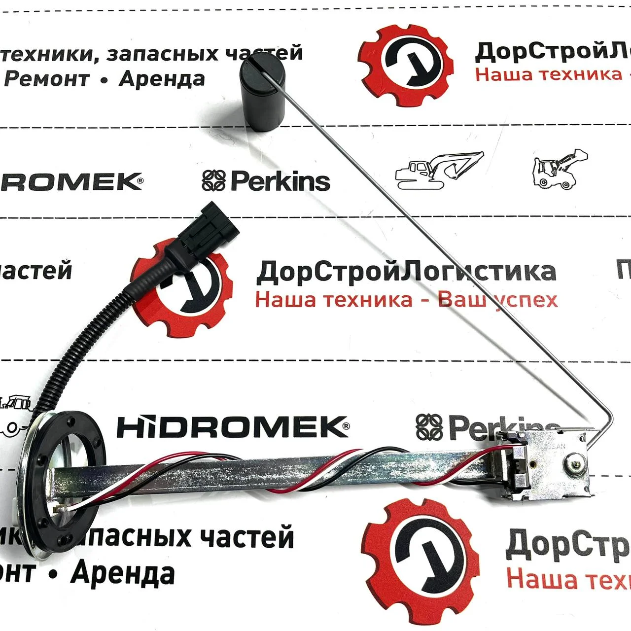 Датчик уровня топлива Alpha Hidromek