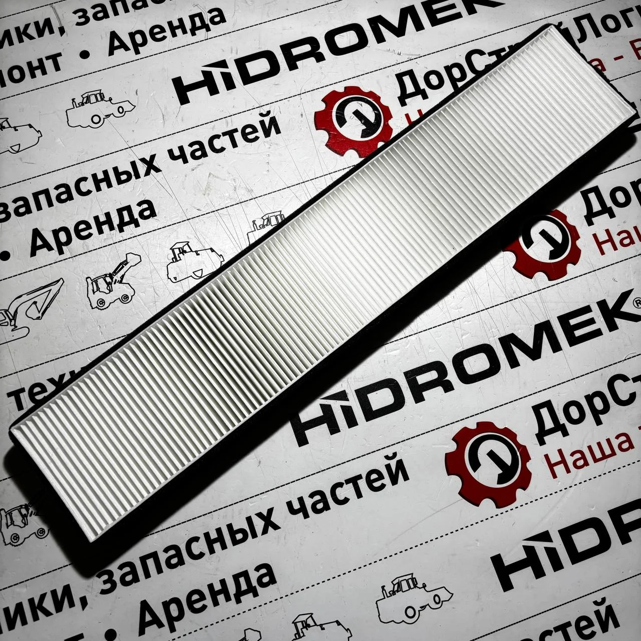 Фильтр кабины Alpha Hi-Fi / F2810159 / TGK8427 / HC7267