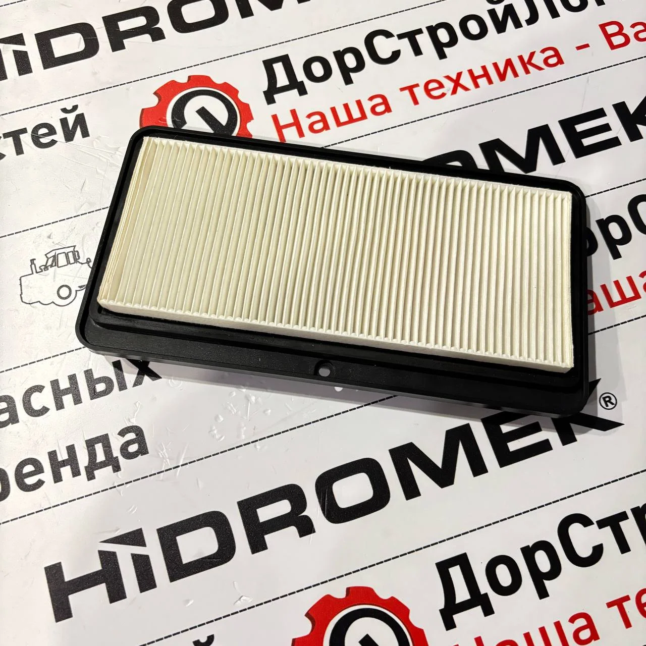 Фильтр салонный наружний HMK140, Hidromek / SC90412