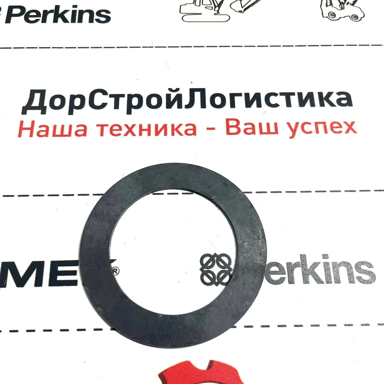 Шайба регулировочная пальца основания стрелы Ø61xØ89x2 Hidromek