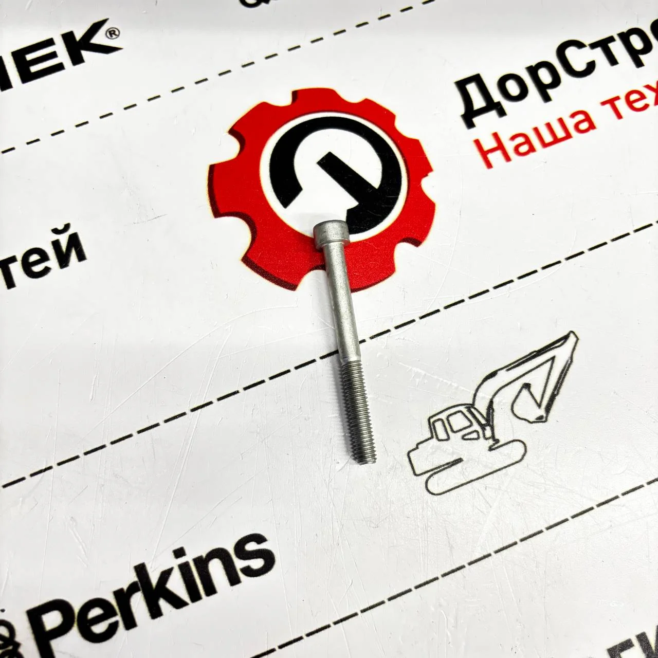 Болт N015890422