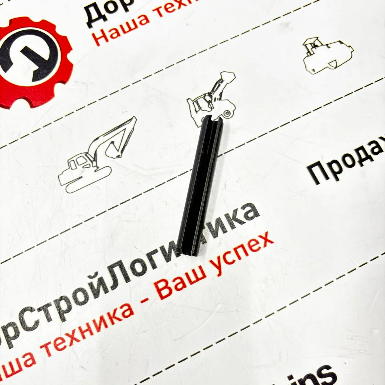 Штифт с прорезью DIN 1481 d12 x 80 St / N156452538