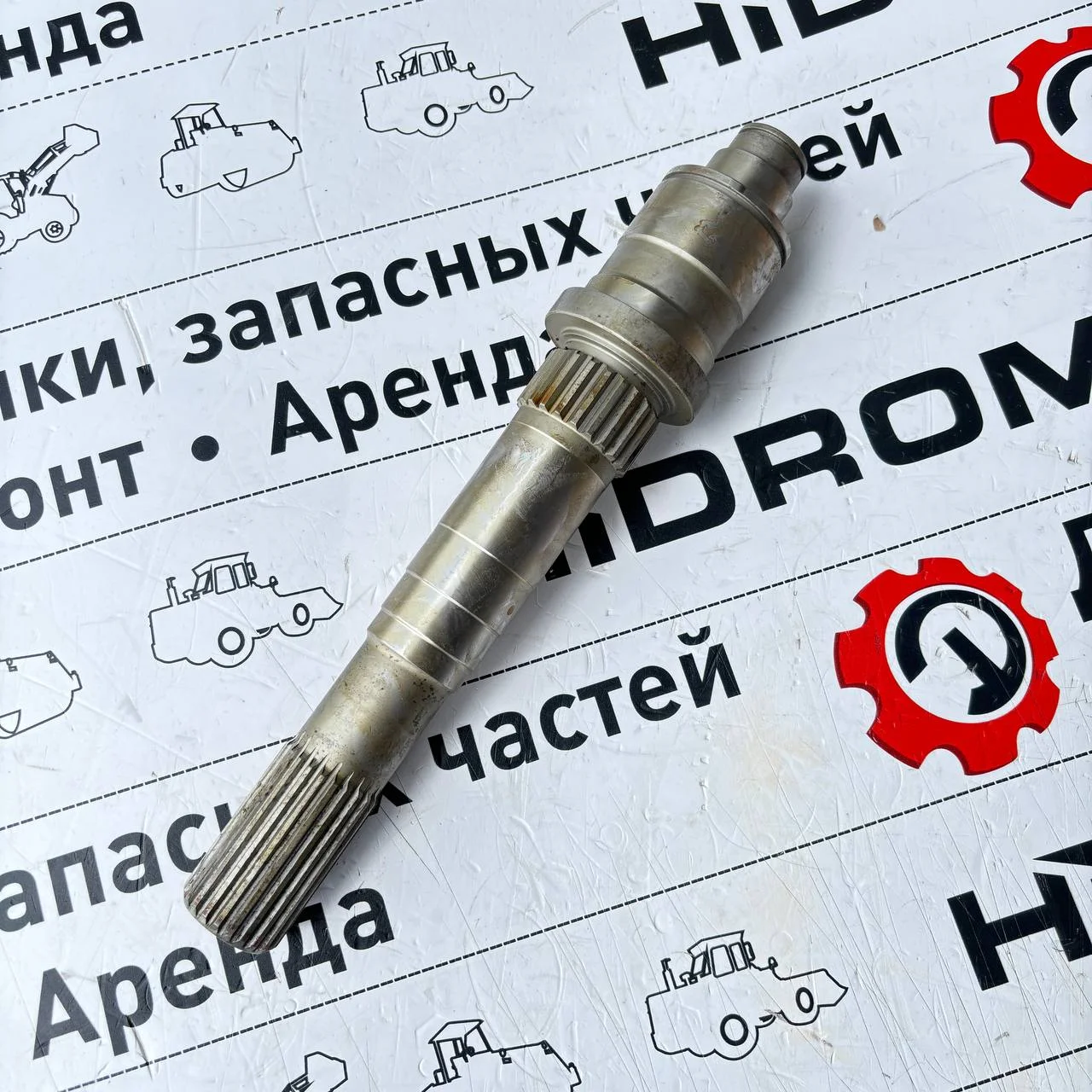 Вал выходной АКПП (VA) трансмиссии ZF /S0643388 / 4660305038