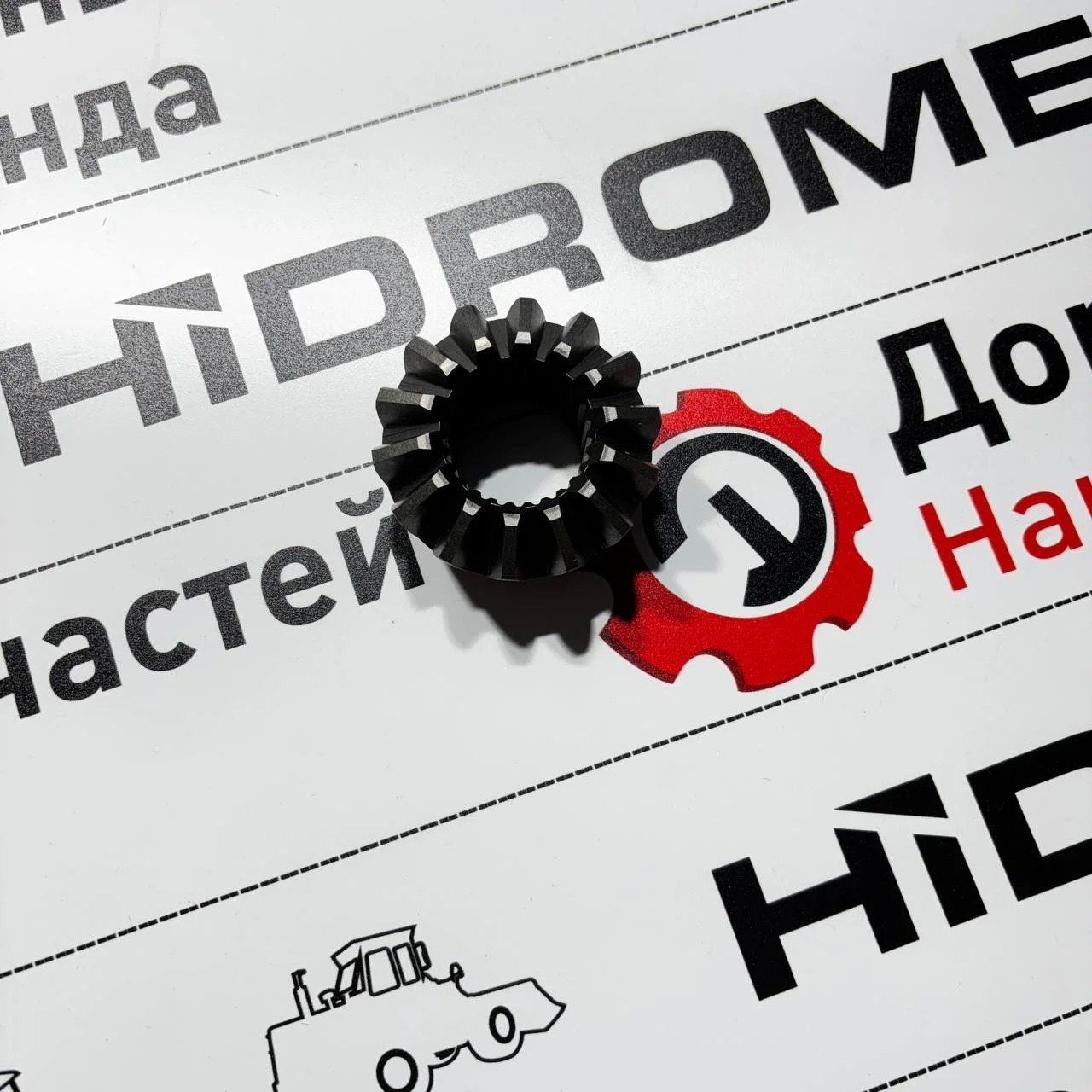 Шестерни дифференциала переднего моста ZF-2045 / S0644217 / 4131303207 / Z72413