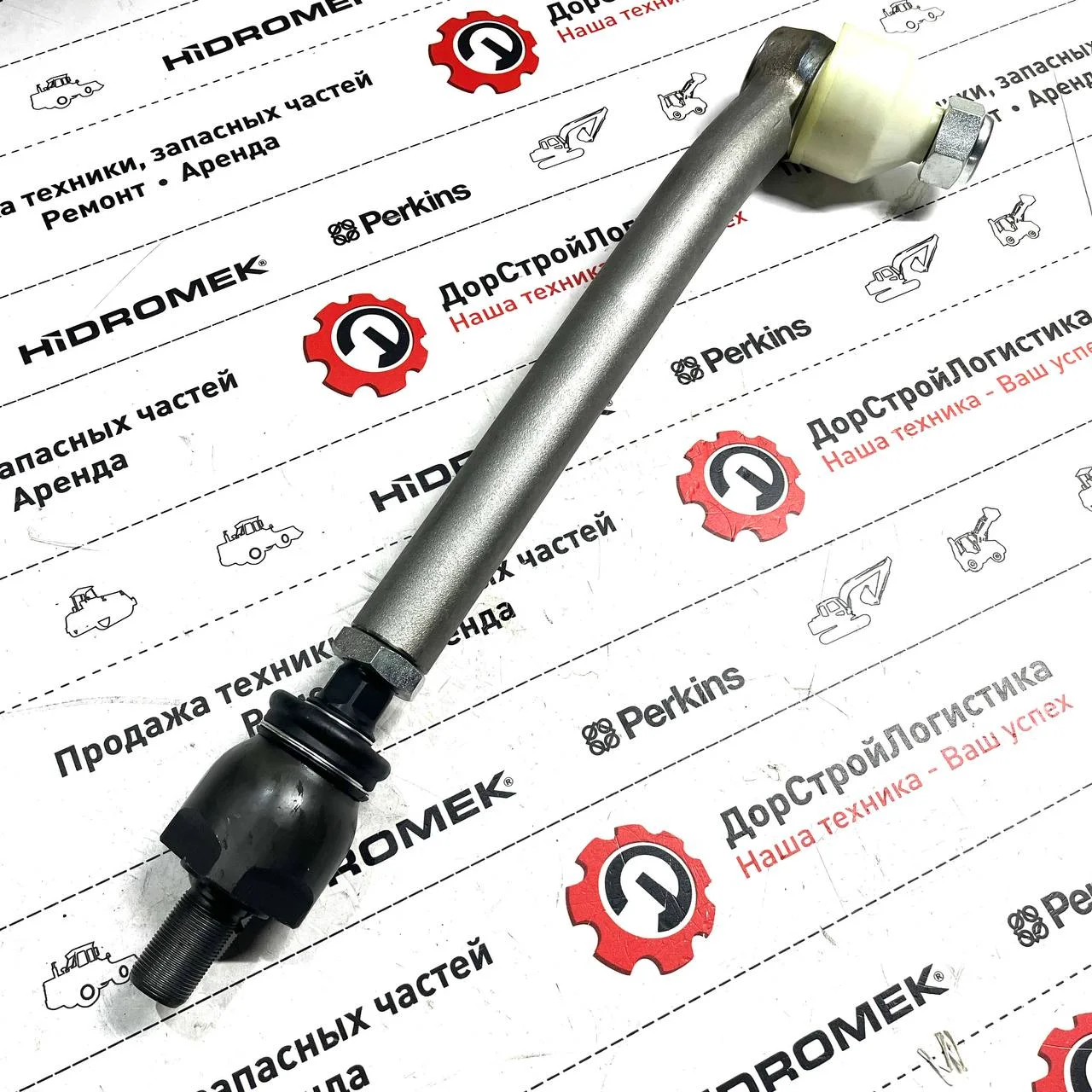 Тяга рулевая правая переднего моста Carraro , Hidromek / S0641780 / 147310