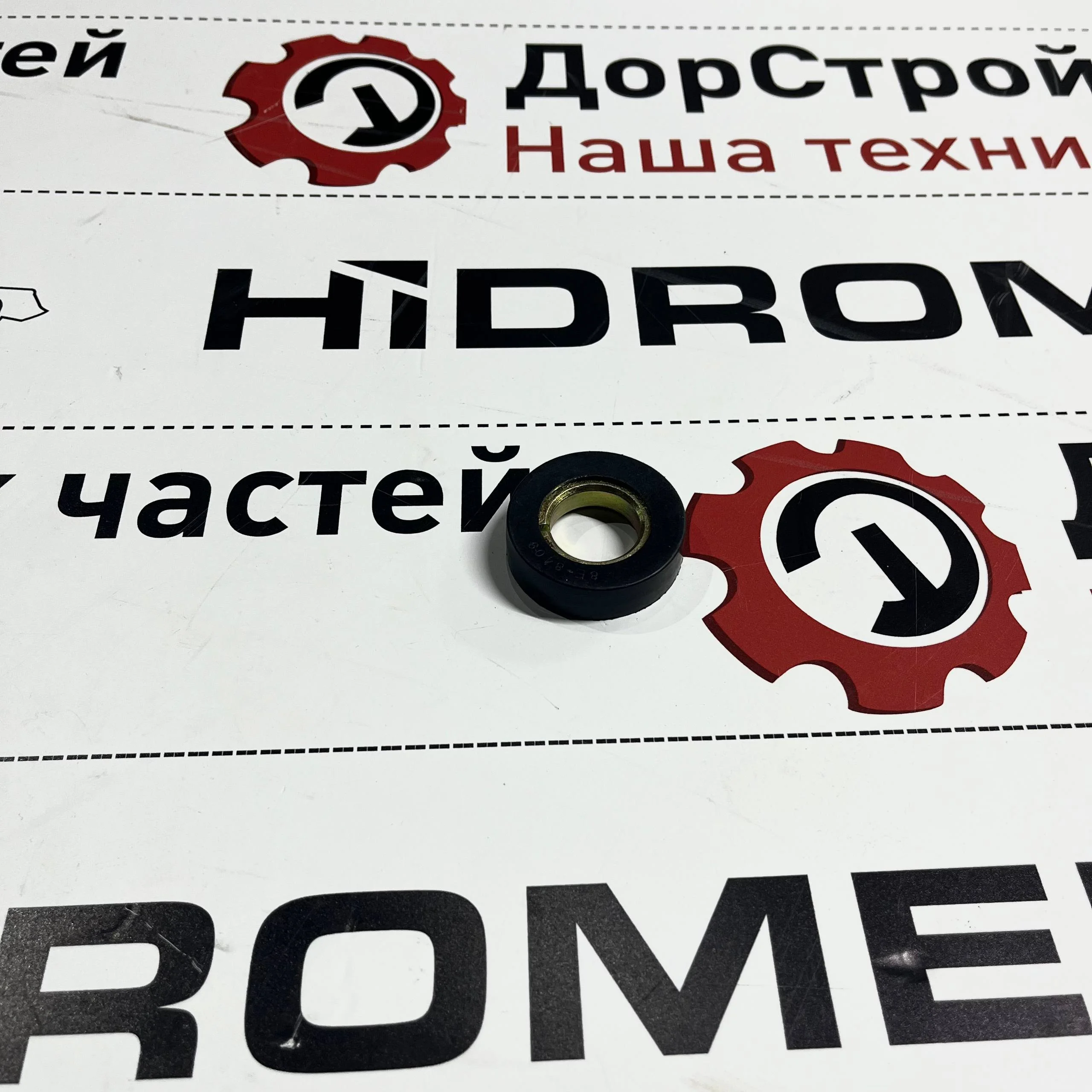 Шайба-фиксатор пальца коронки Hidromek (Аналог) / 2114-1849 / 114-00246 / 8E8409
