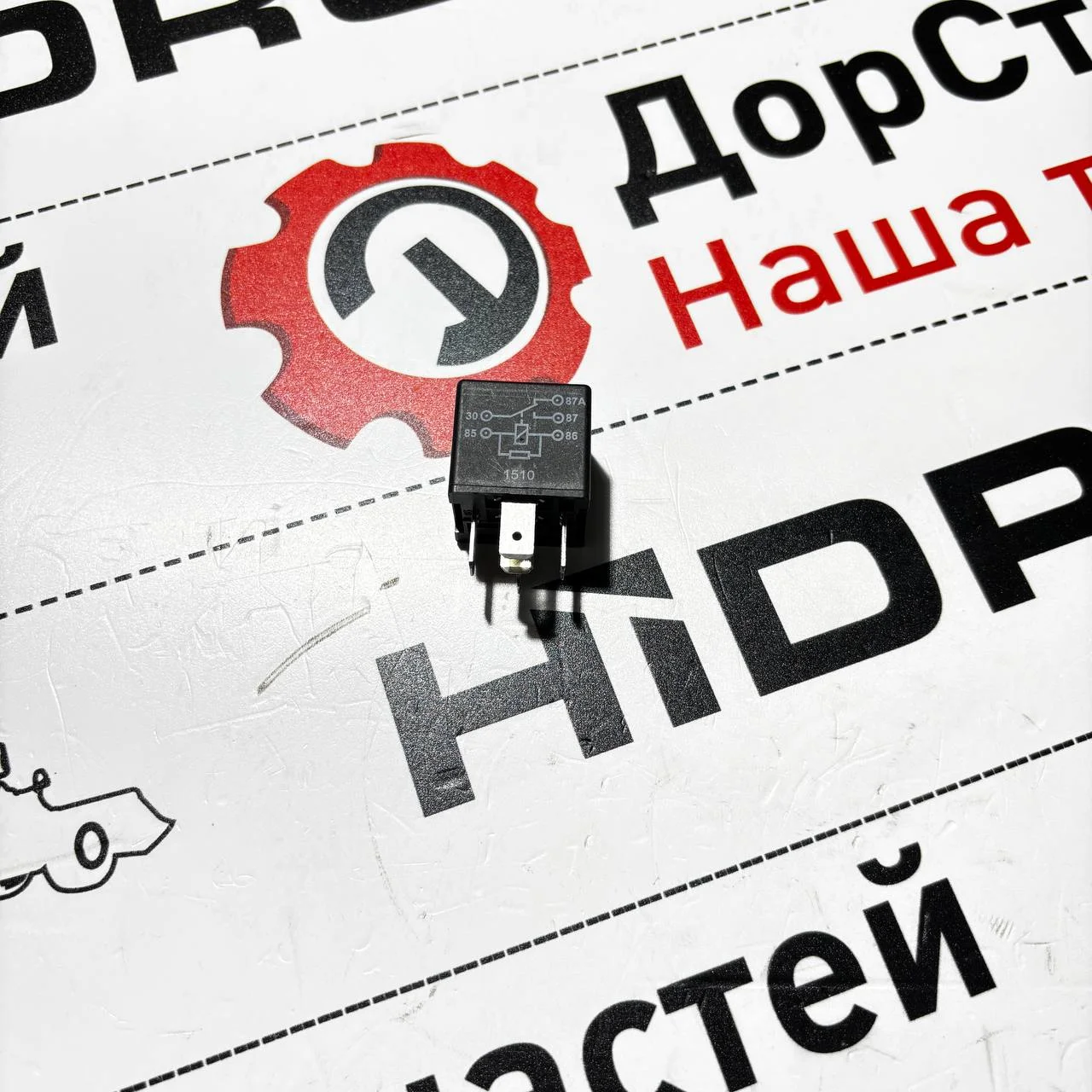 Реле многофункциональное (тормоз), Hidromek / V23234-A0001-X038