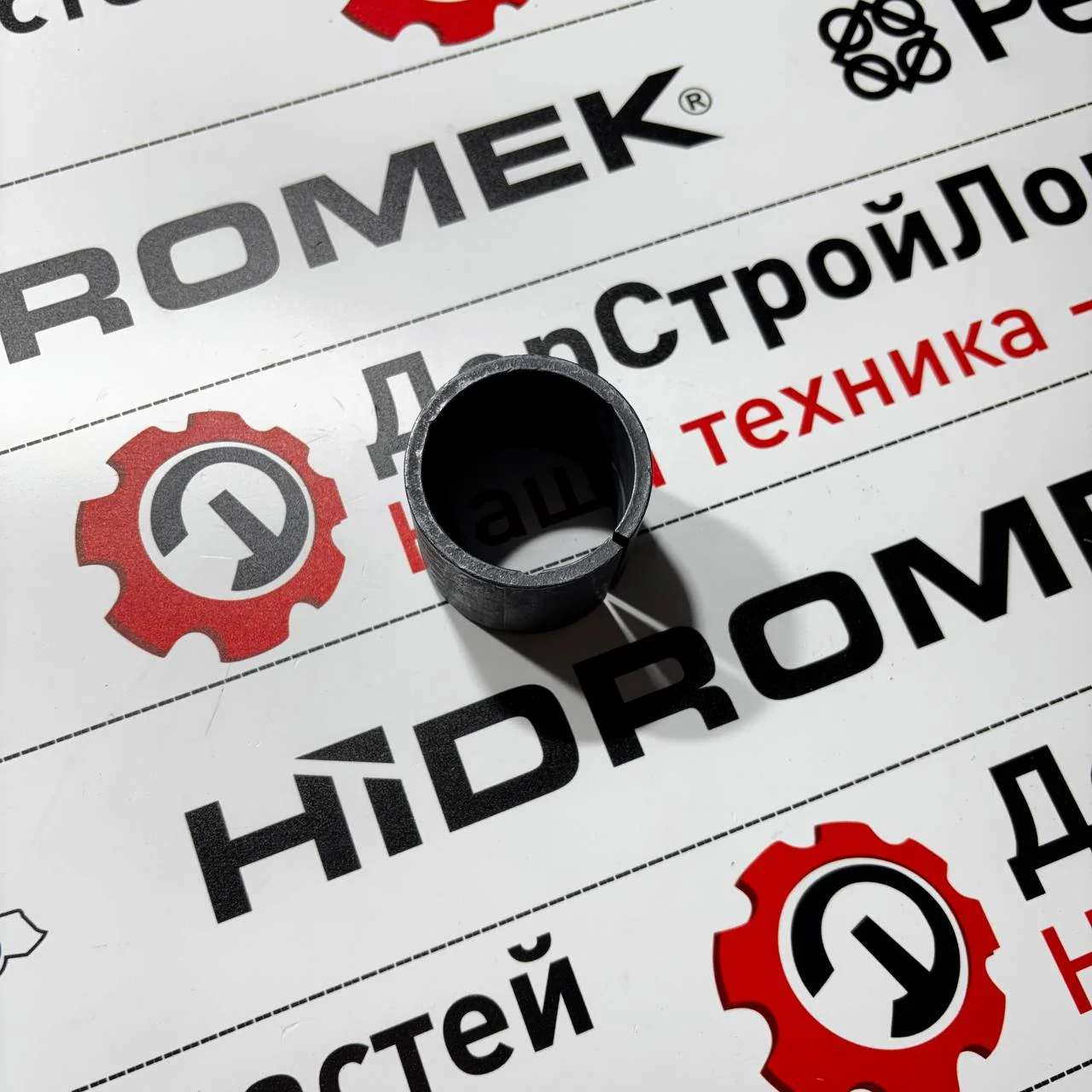 Втулка под палец качения переднего моста ZF 3035 / 0501320618