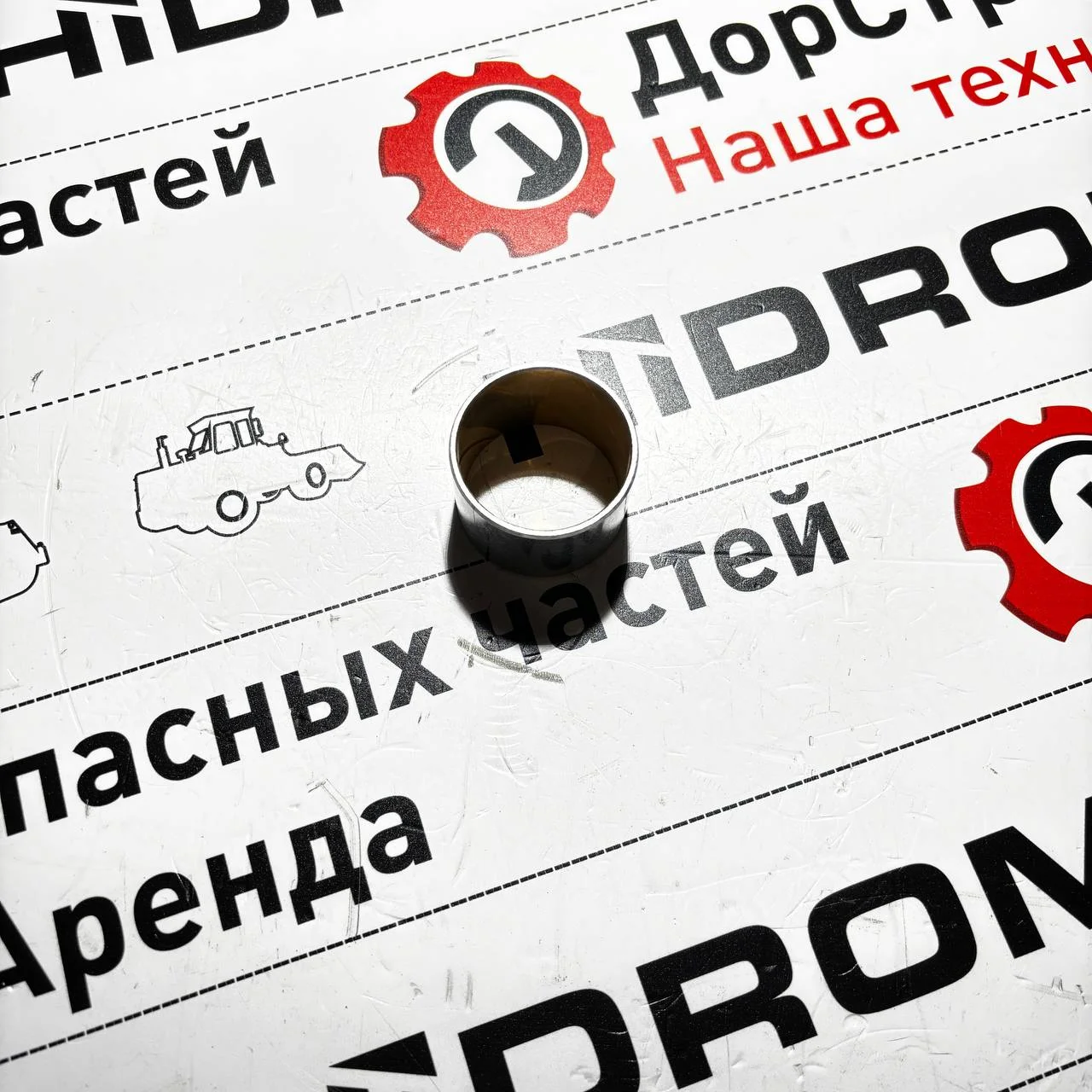 Втулка чулка моста Carraro 401608, 401609 / 125161