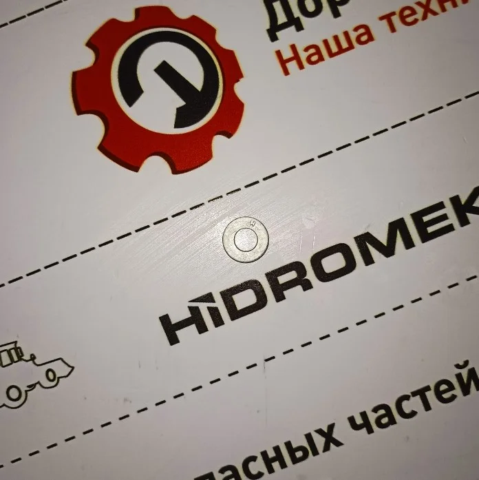 Шайба пальца крепления ручки двери, Hidromek / N030100017