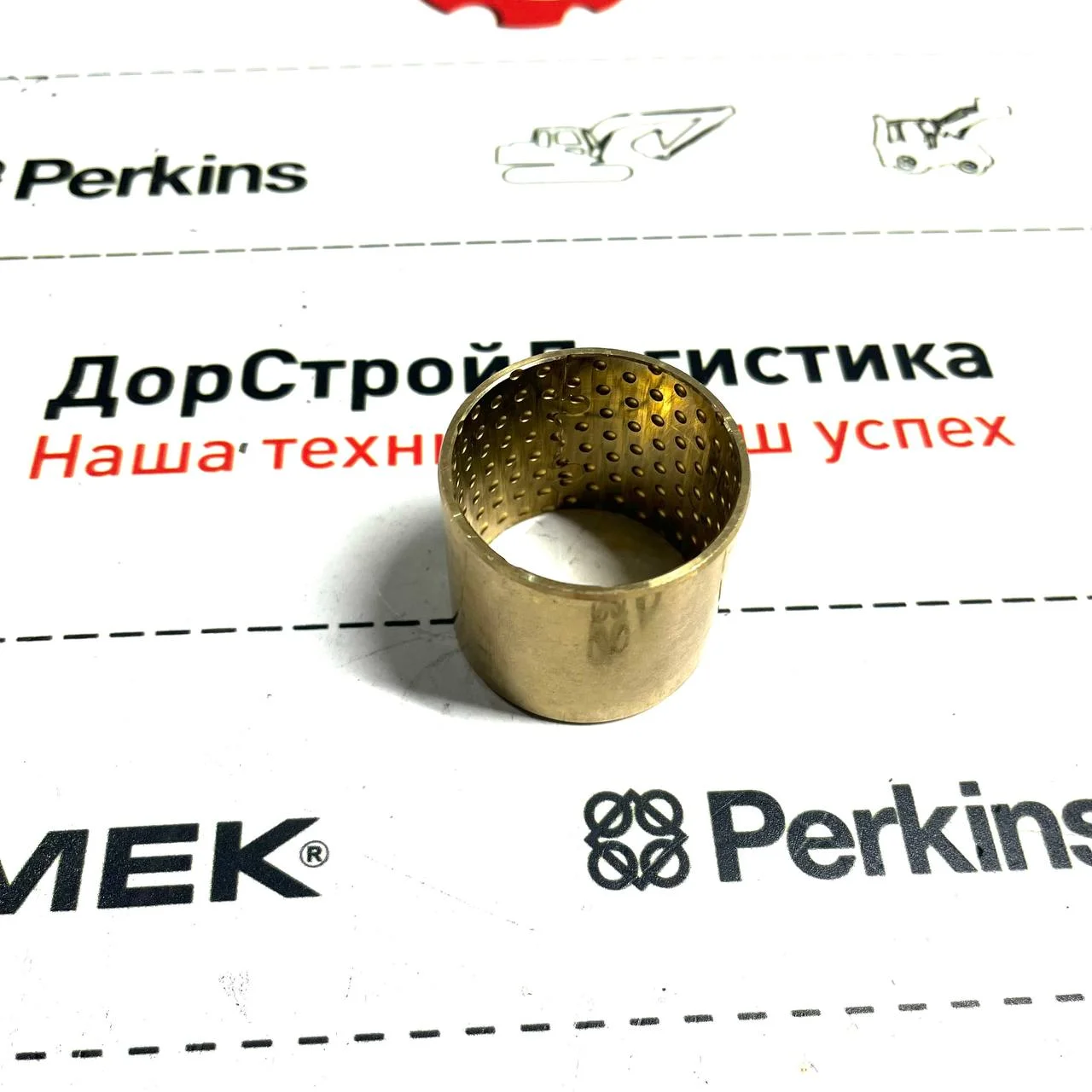 Втулка/направляющая полуоси переднего моста ZF MS-2045 / 0501315509 / S0644232