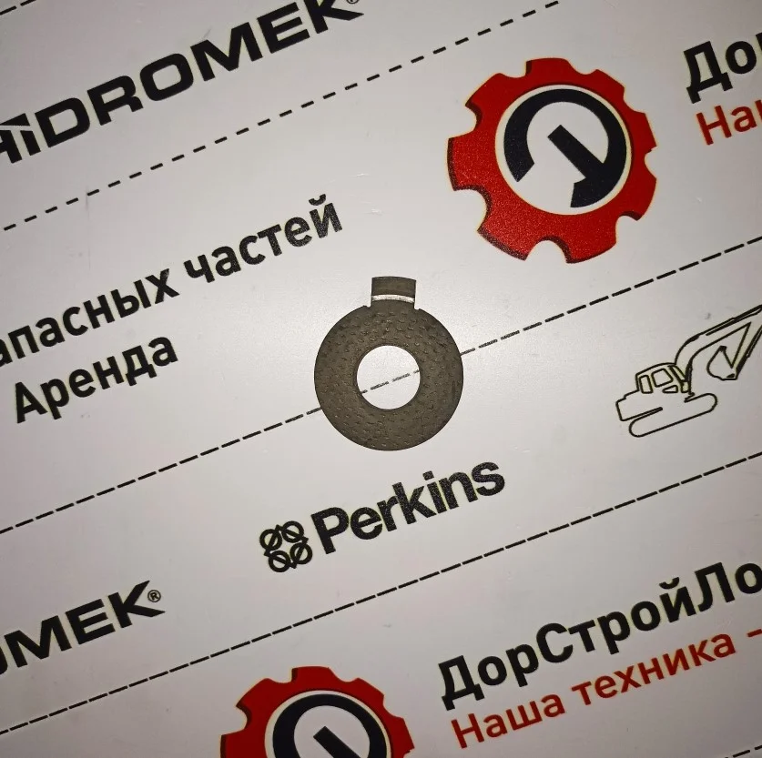 Шайба уплотнительная дифференциала моста ZF-3035 / S0644036