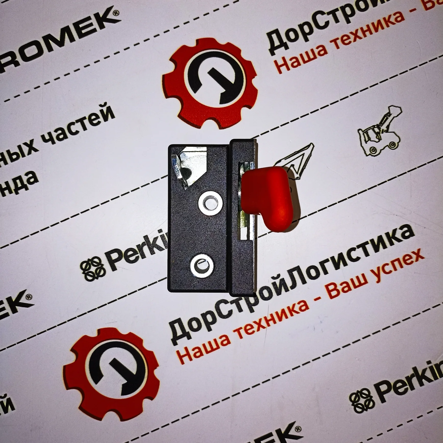 Замок двери, левый, Hidromek