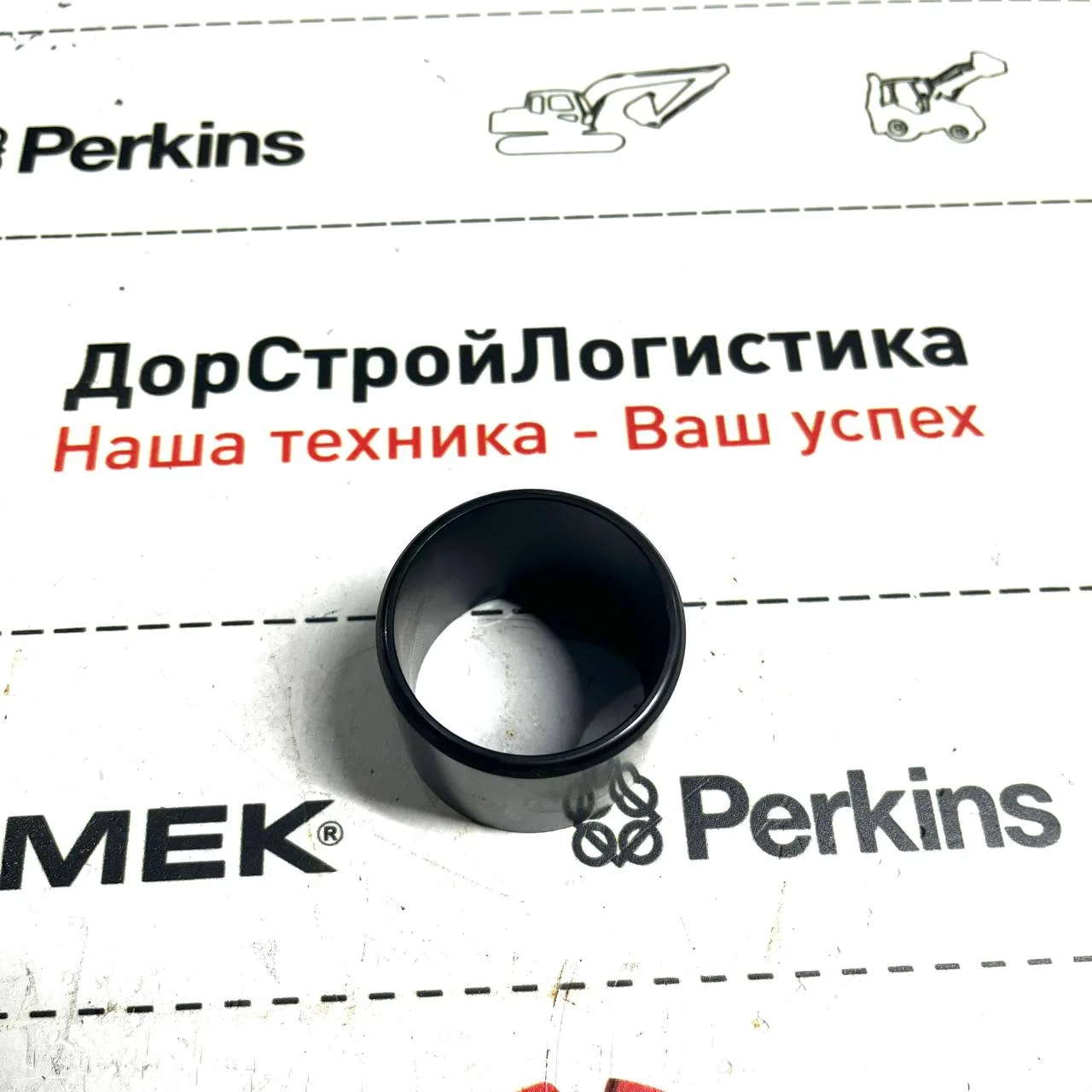 Втулка полуоси переднего моста ZF MS-2045 / 4475306112