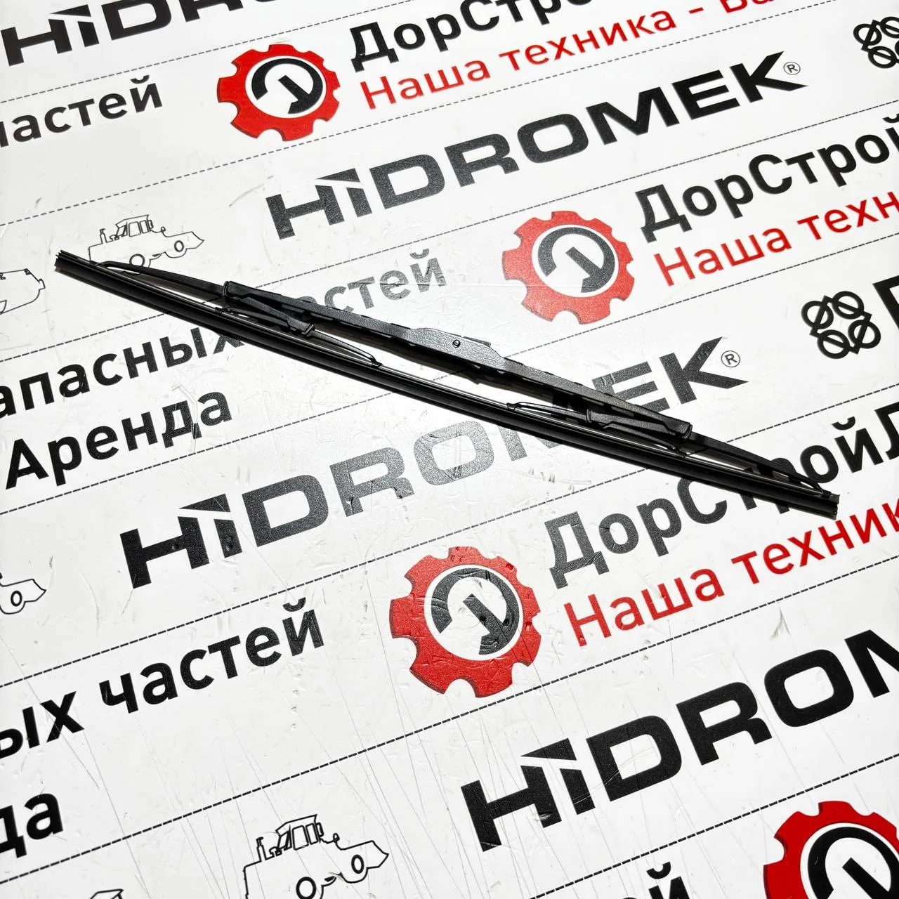 Щетка стеклоочистителя заднего Hidromek Energy