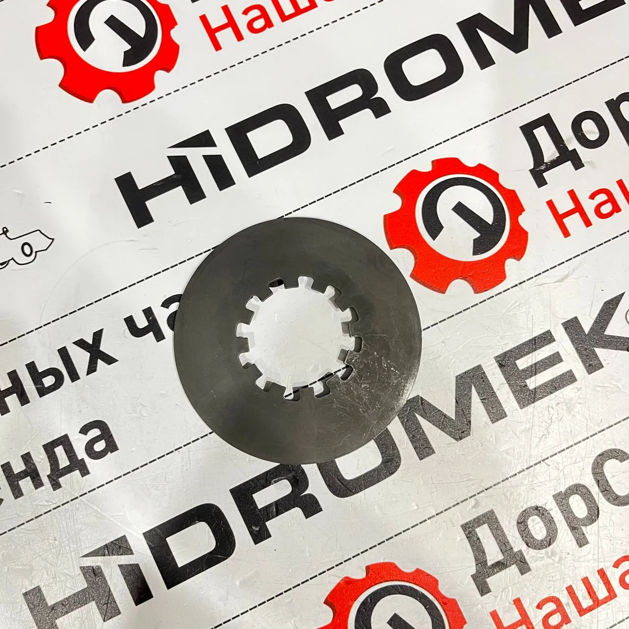 Cup springs муфты VA трансмиссии ZF / 0732000249