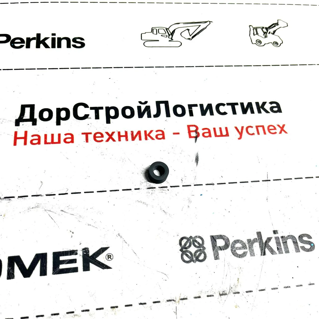 Шайба обратки топливной системы HIDROMEK F0182423