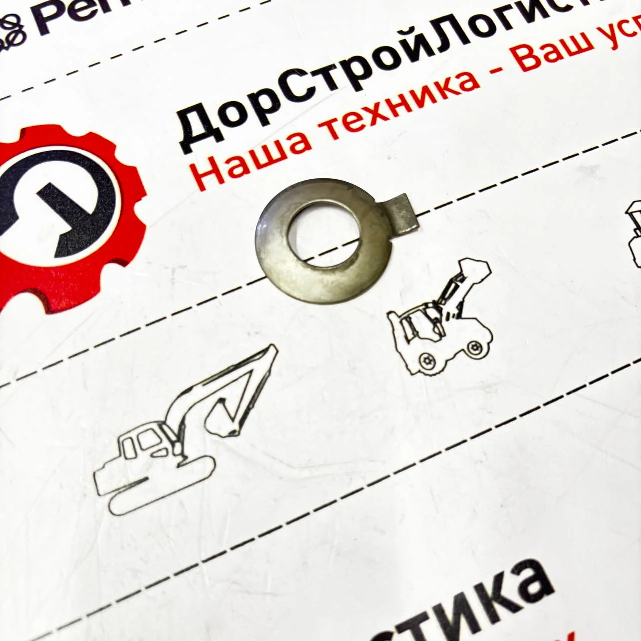 Шайба упорная сателлита дифференциала моста ZF-2045 / S0644219 / 0730105010 / ZGAQ-02178