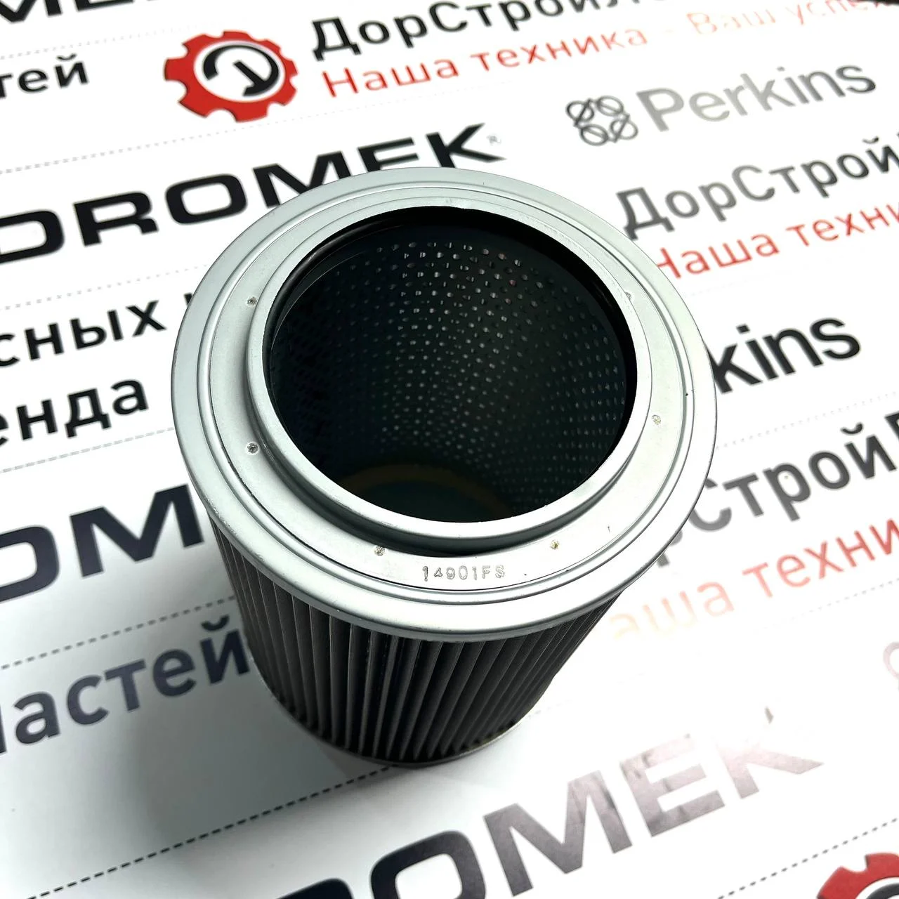 Фильтр гидравлический всасывающий HMK 390 LC-3 / HY253404400