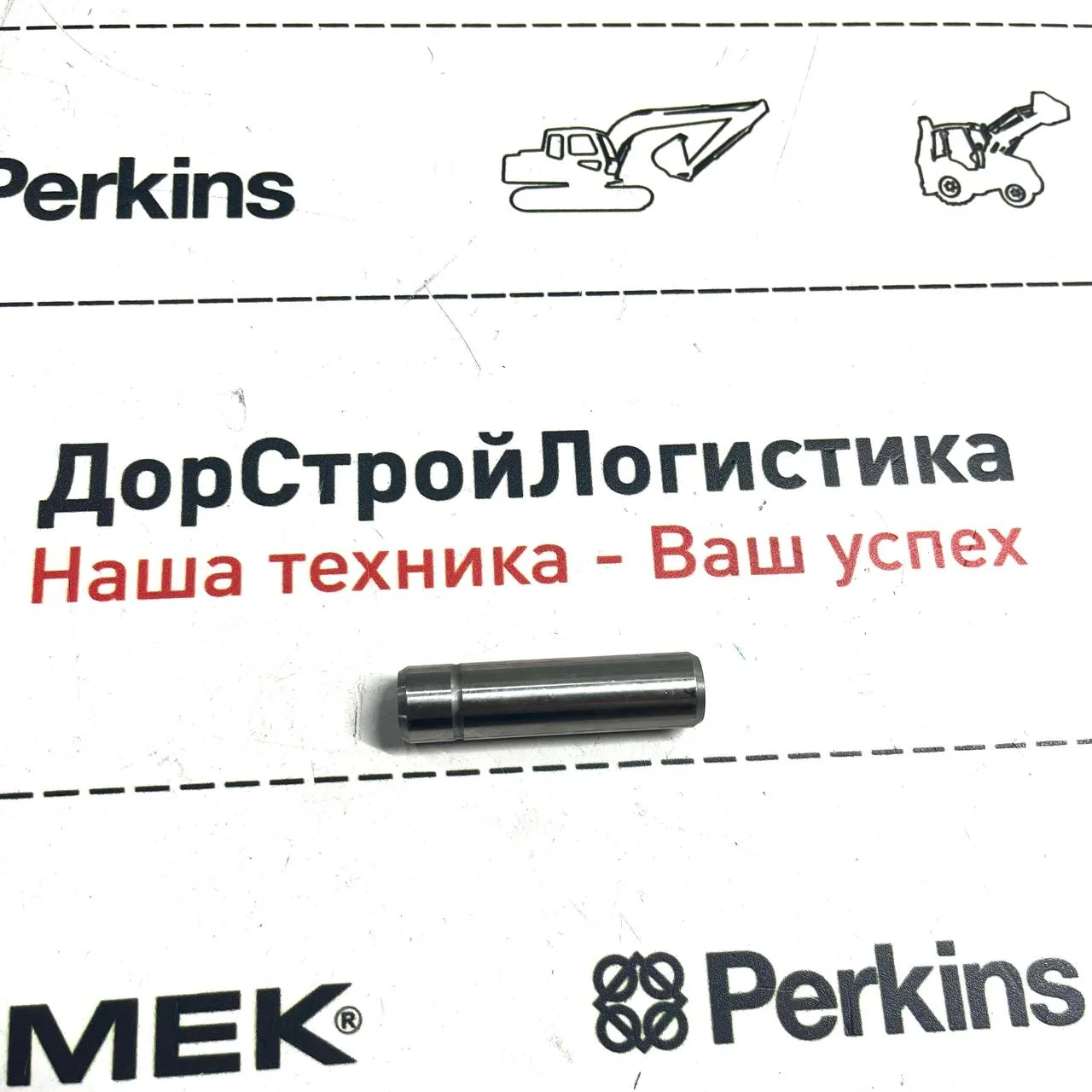 Втулка направляющая впускного клапана двс Perkins 1104A-44T, 1106C-E60TA (оригинал) / 994-275