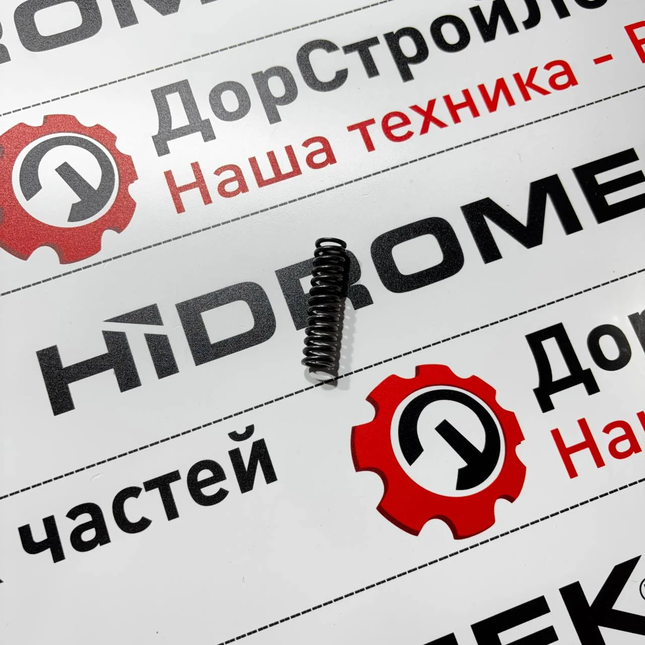 COMPRESSION SPRING клапана верхнего распределительного блока трансмиссии ZF / S0643440