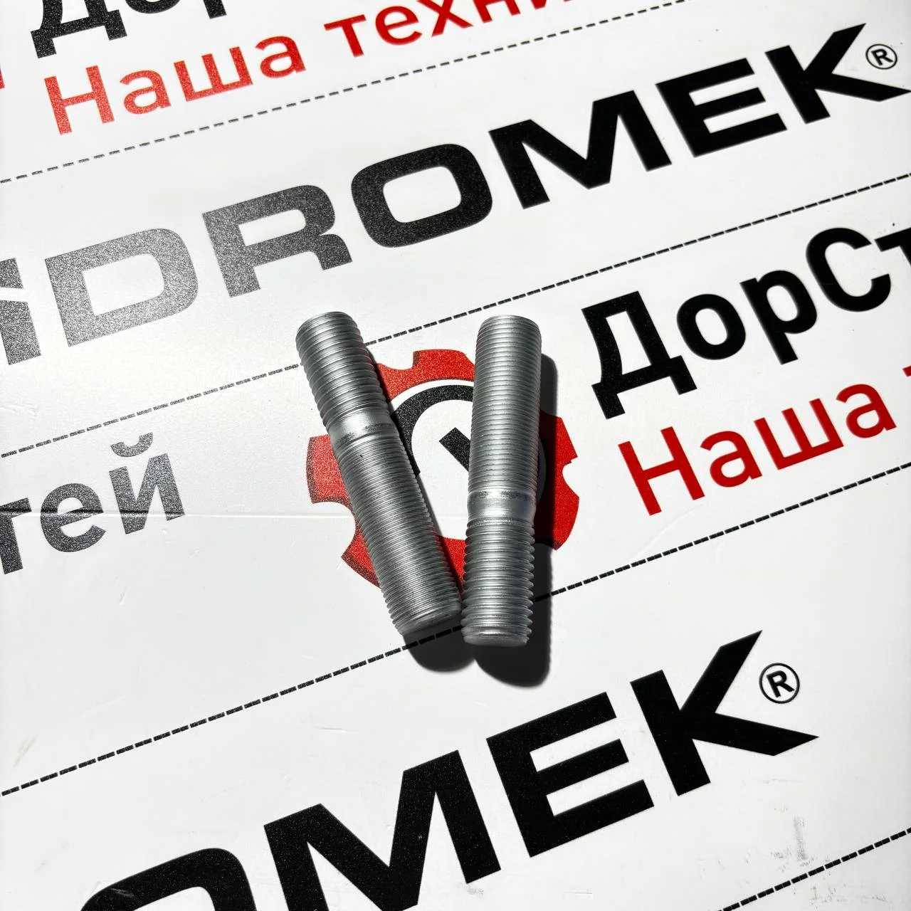 Шпилька ступицы колесная моста Carraro / S0641838
