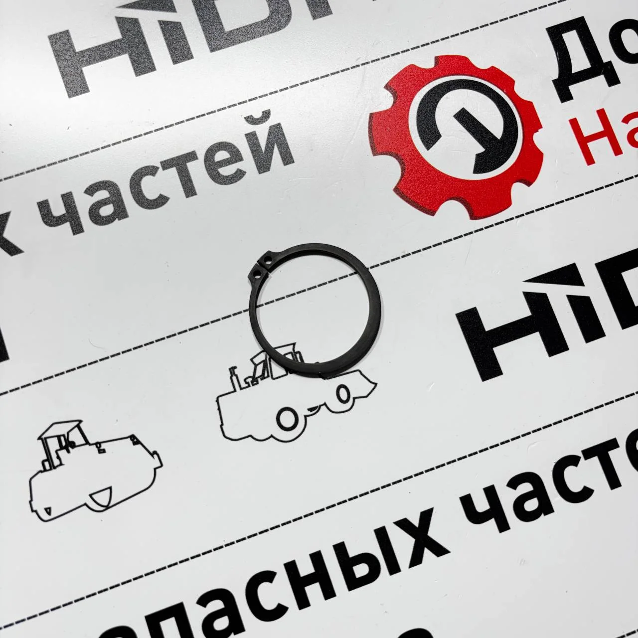 RETAINING RING вала муфты VA трансмиссии ZF / 0630531070