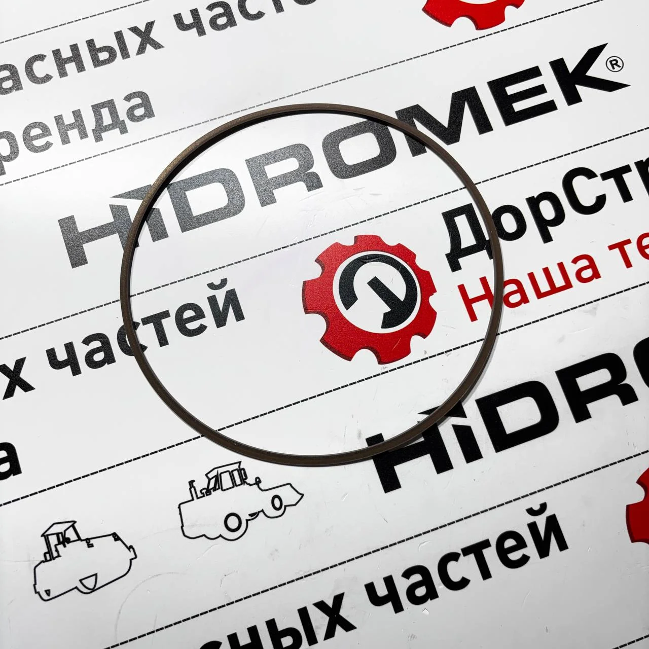 Кольцо фиксирующее заднего моста 110 (ZF 3070) Hidromek (Не подходит) / 0501335260 / S0642930 /