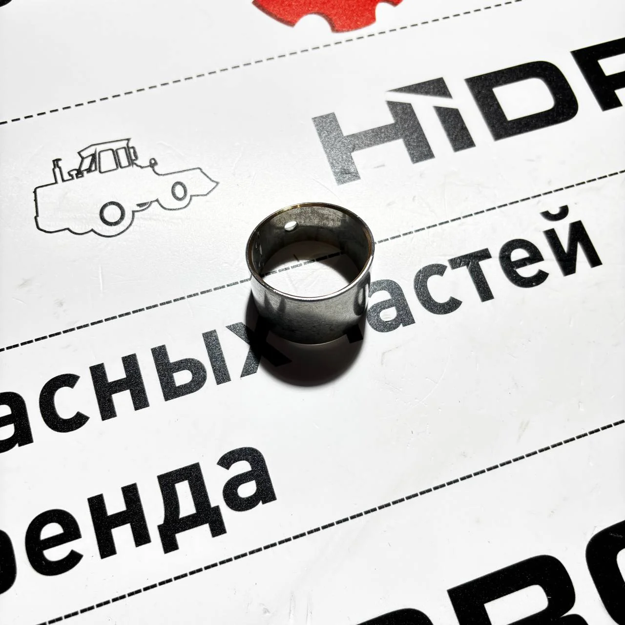 Втулка шатуна двс Perkins 1104A-44T, 1106C-E60TA (оригинал) / 3112A005