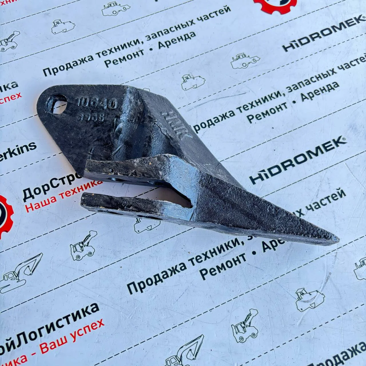 Бокорез заднего ковша, левый, Hidromek