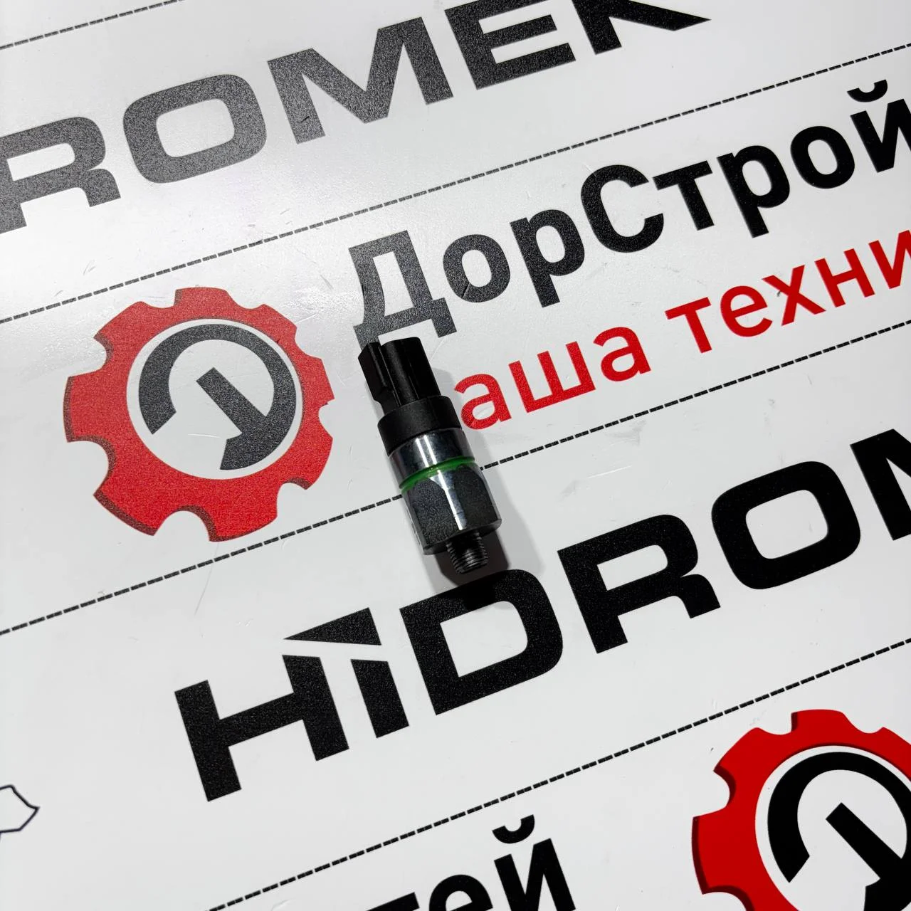 Датчик давление КПП ZF 2hl290 для HMK140-230