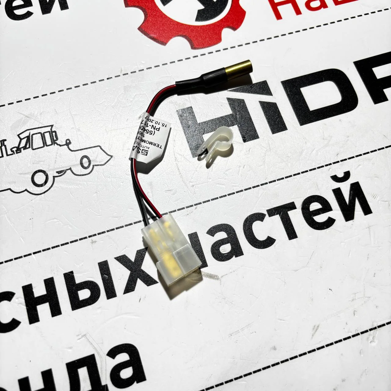 Датчик температуры кондиционера Hidromek