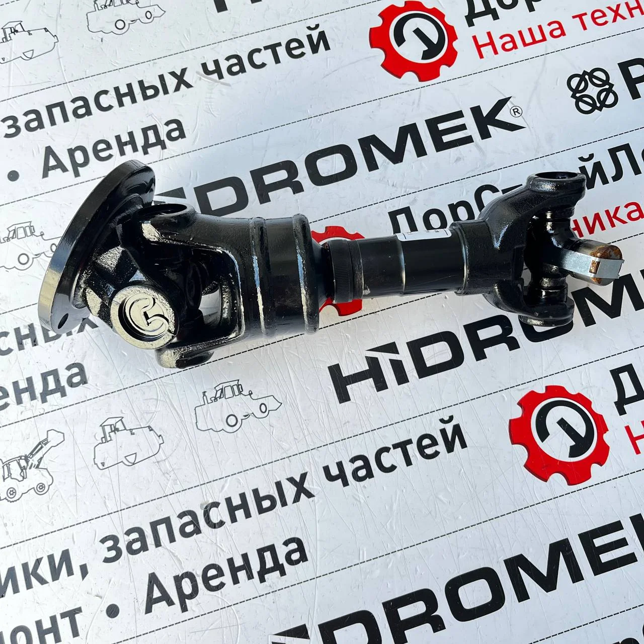 Вал карданный, задний Hidromek ALPHA