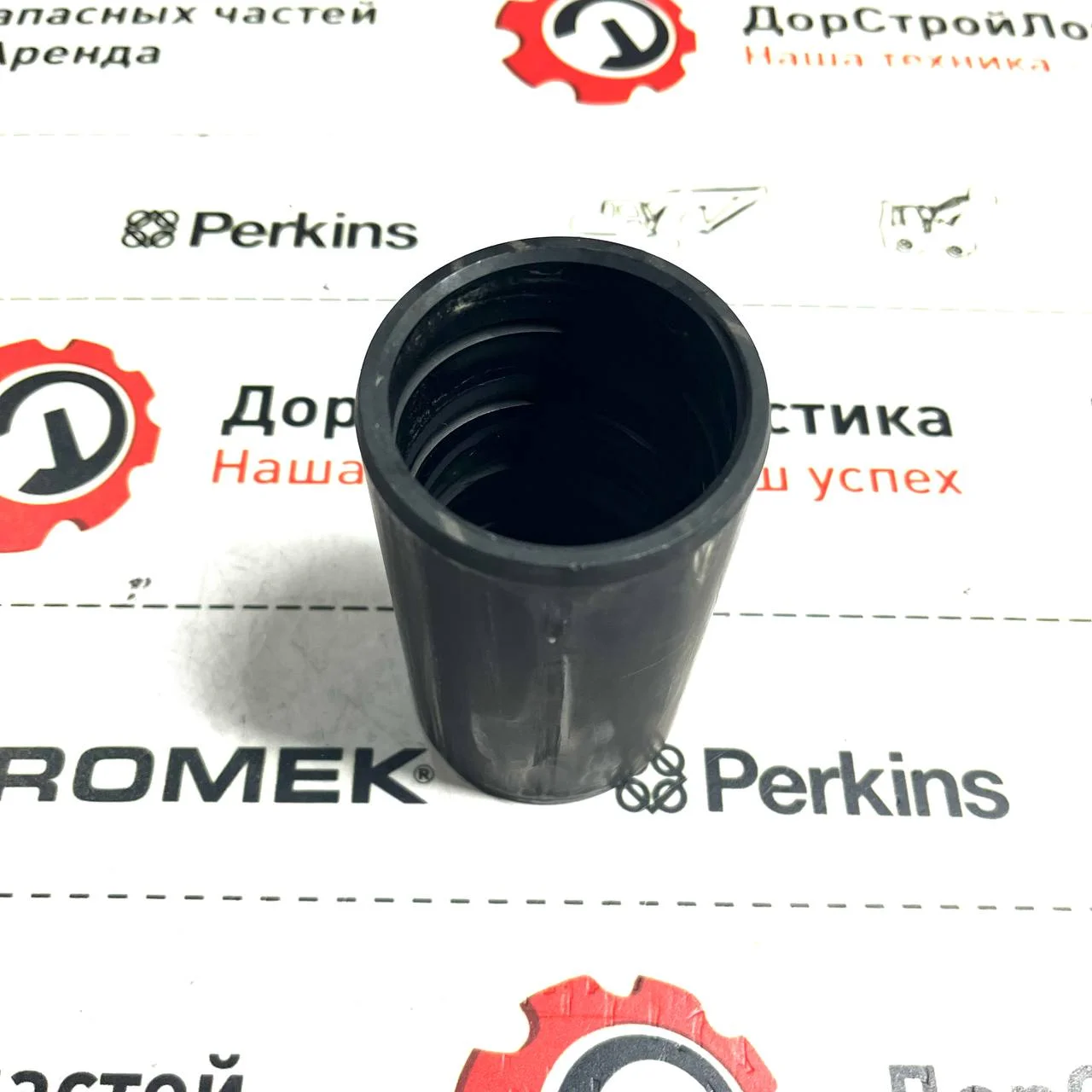 Втулка г/ц подъема задней стрелы, Hidromek