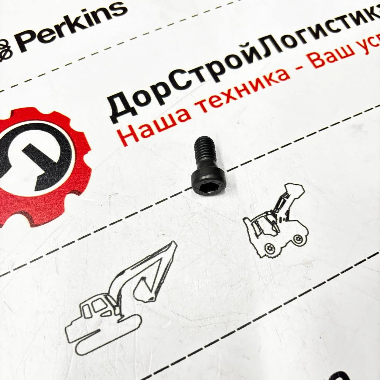 Болт крепления бортовой крышки моста ZF-3035 / 0636102041