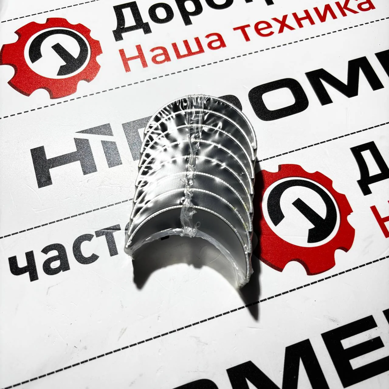 Вкладыши шатунные коленчатого вала, 3-й ремонт, комплект на двигатель Perkins, Hidromek
