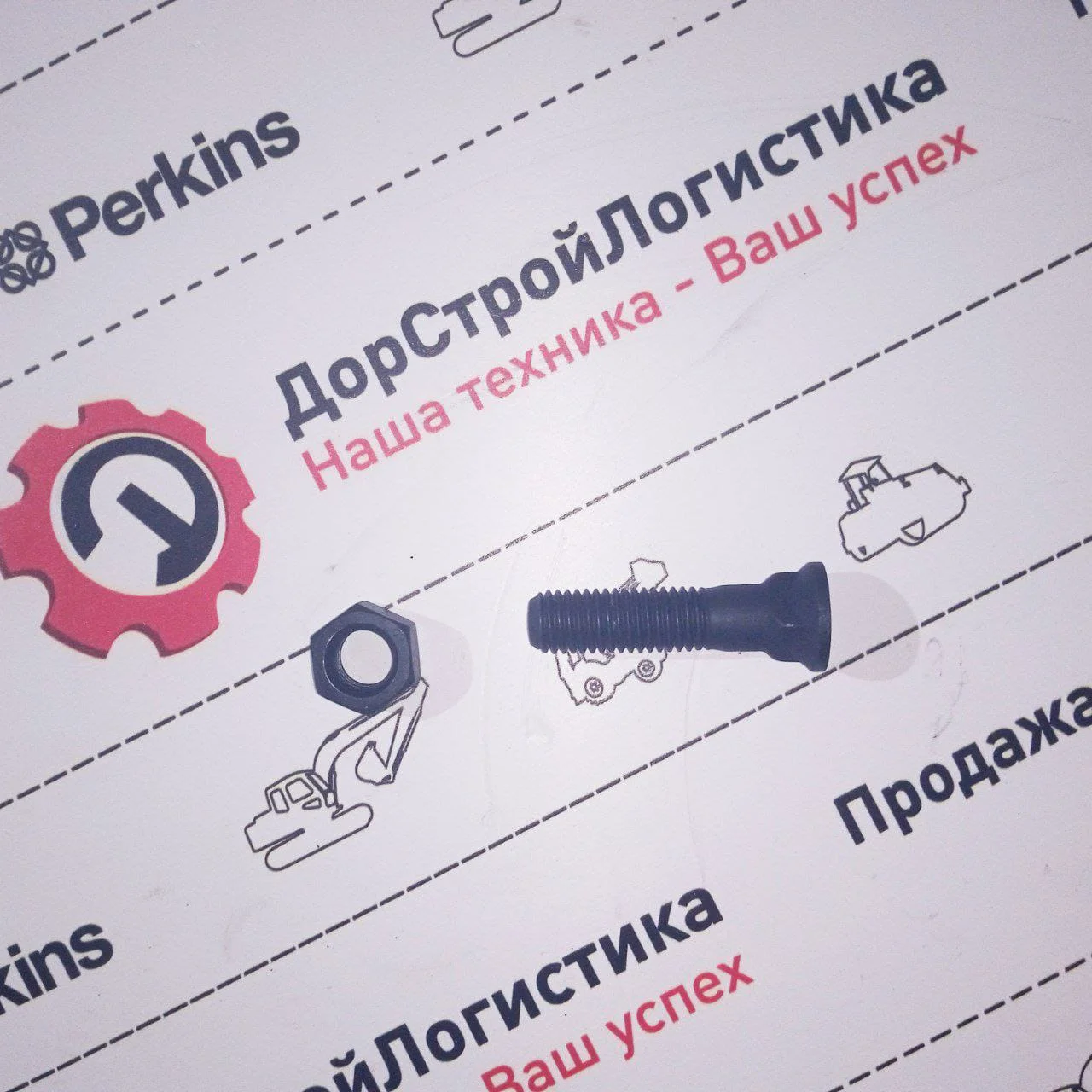 Болт с гайкой крепления зуба/коронки ковша переднего/заднего Hidromek 4F3657&4K0367