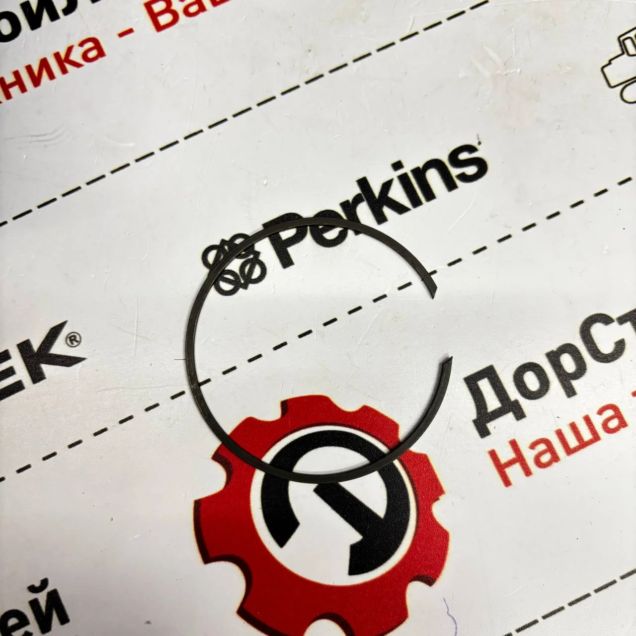 Кольцо стопорное подшипника вала полуоси бортовой переднего моста HMK 102B Alpha