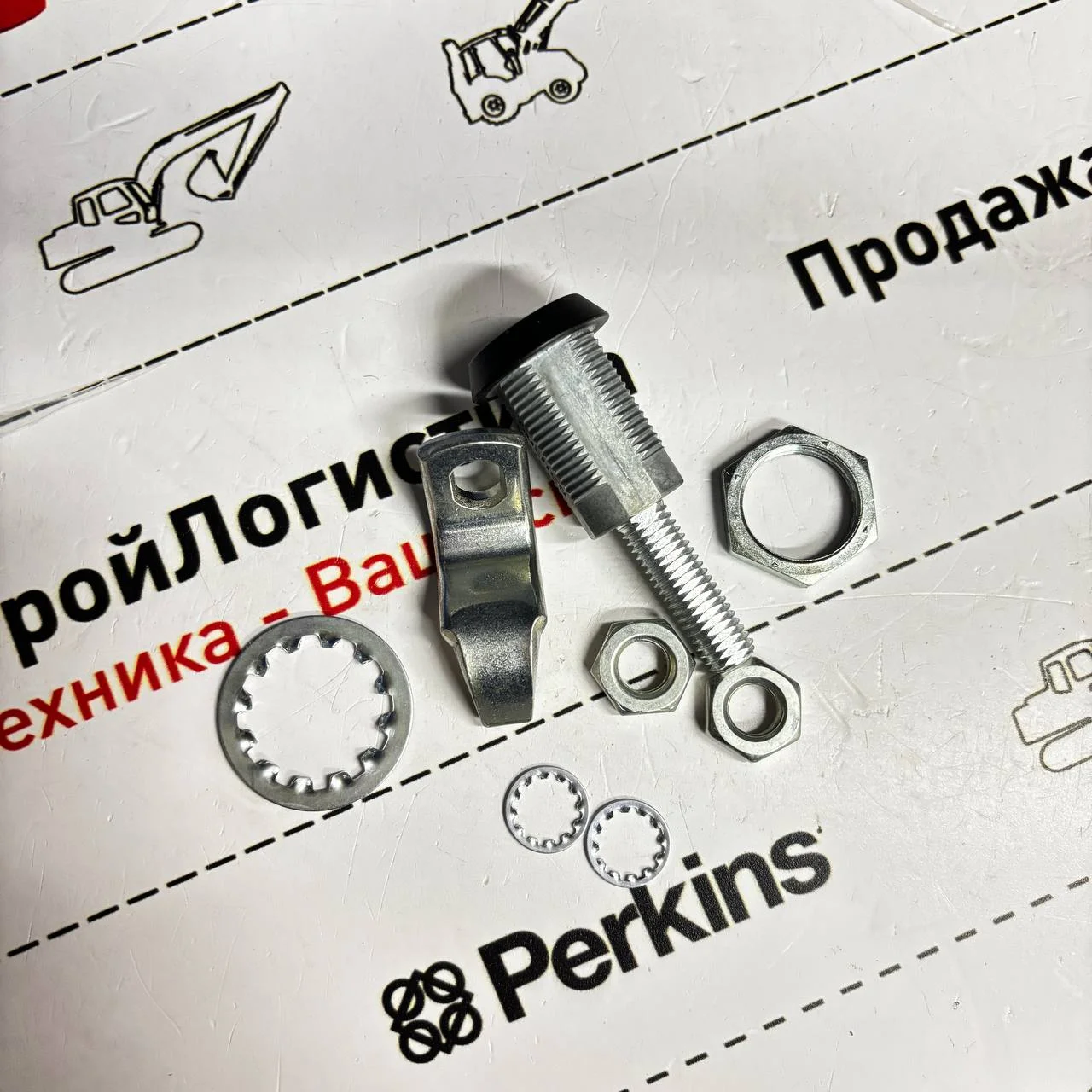 Замок передней решетки/гидробака, Hidromek