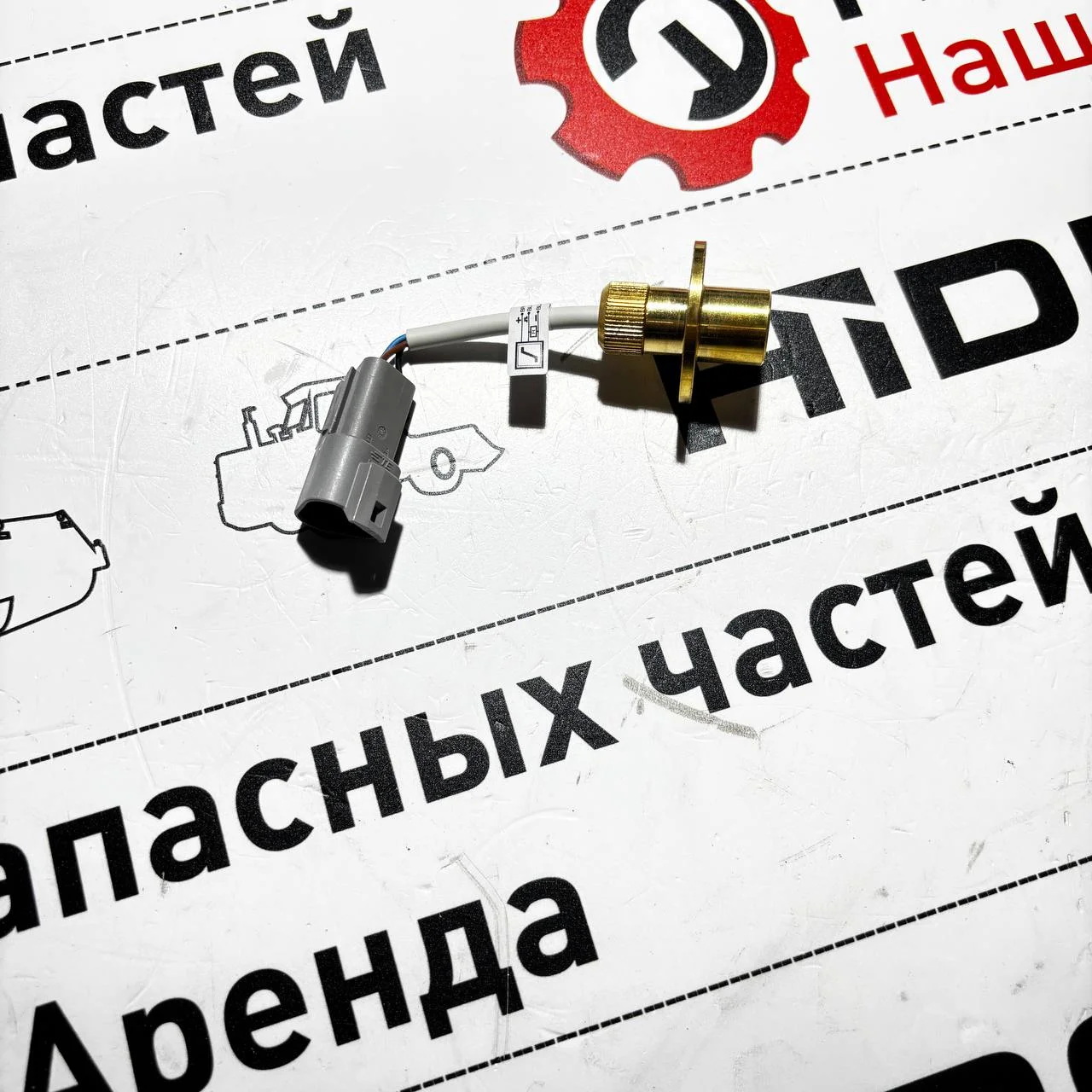 Датчик крабового хода моста itl 102S, Hidromek / F0616690 / 149929