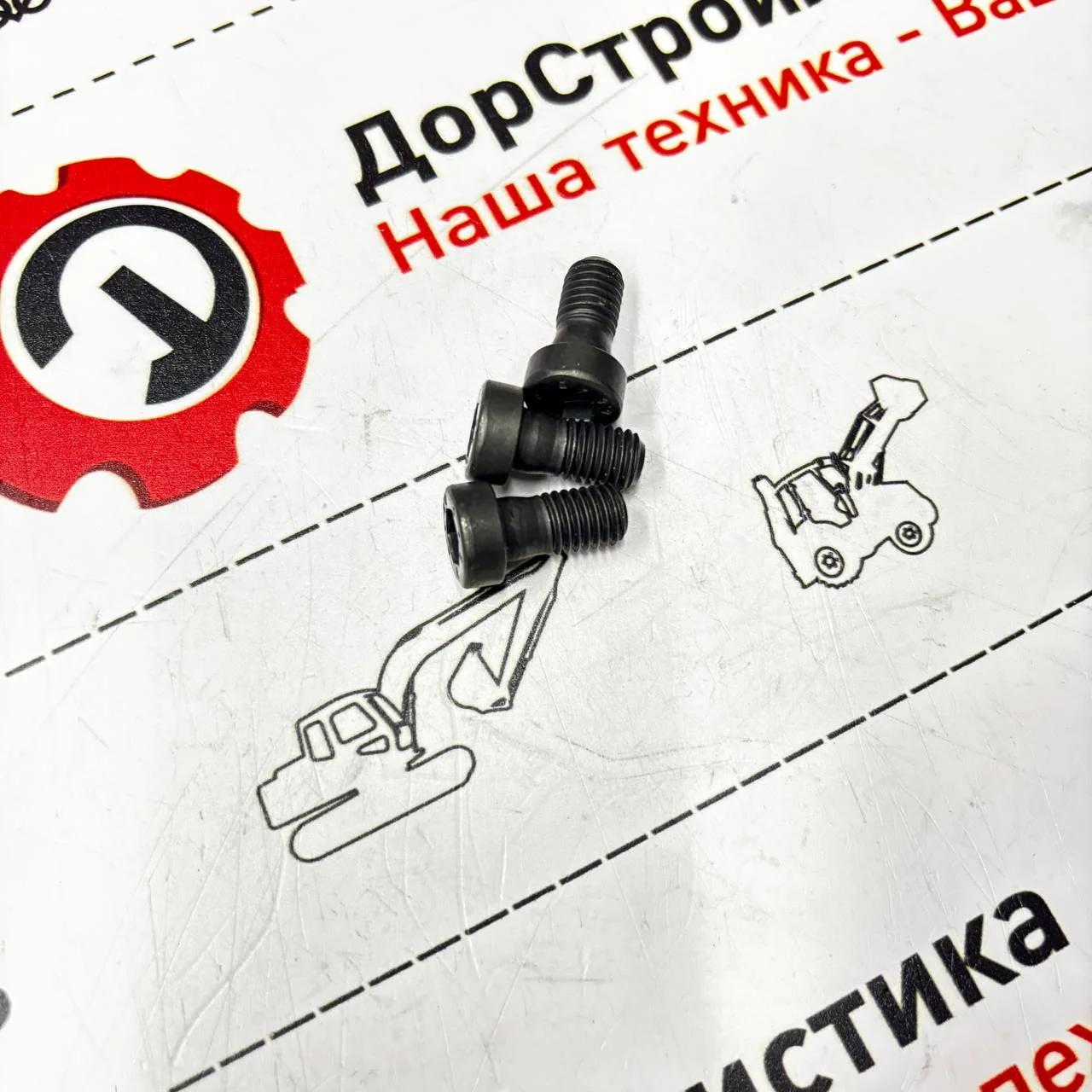 Болт крепления бортовой крышки моста ZF-3035 / S0642824