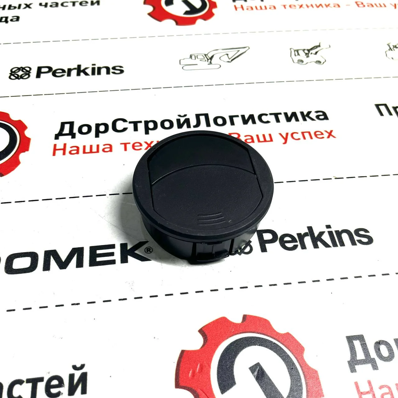 Дефлектор воздуховода отопителя боковой панели (круглая) / F2520514 / F2520530